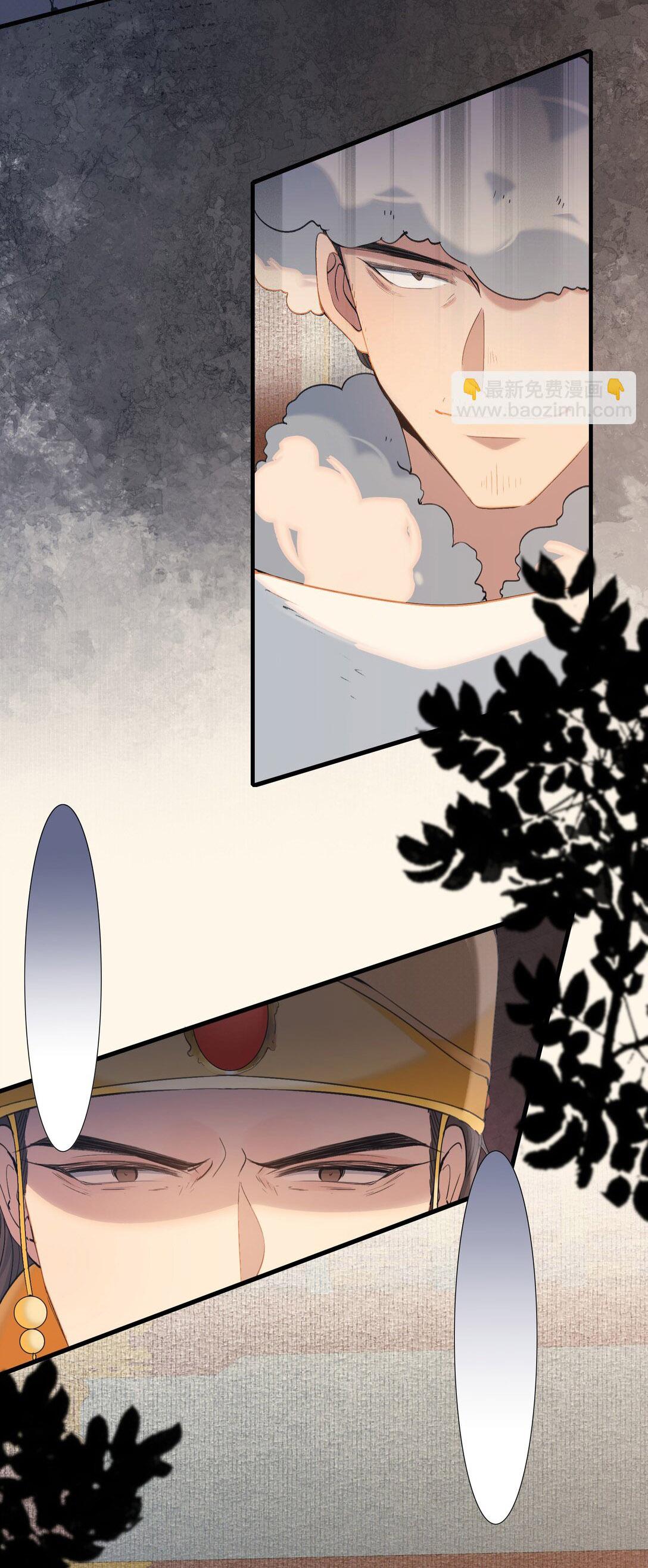 Đọc truyện Loạn thế vi vương - Chapter 109