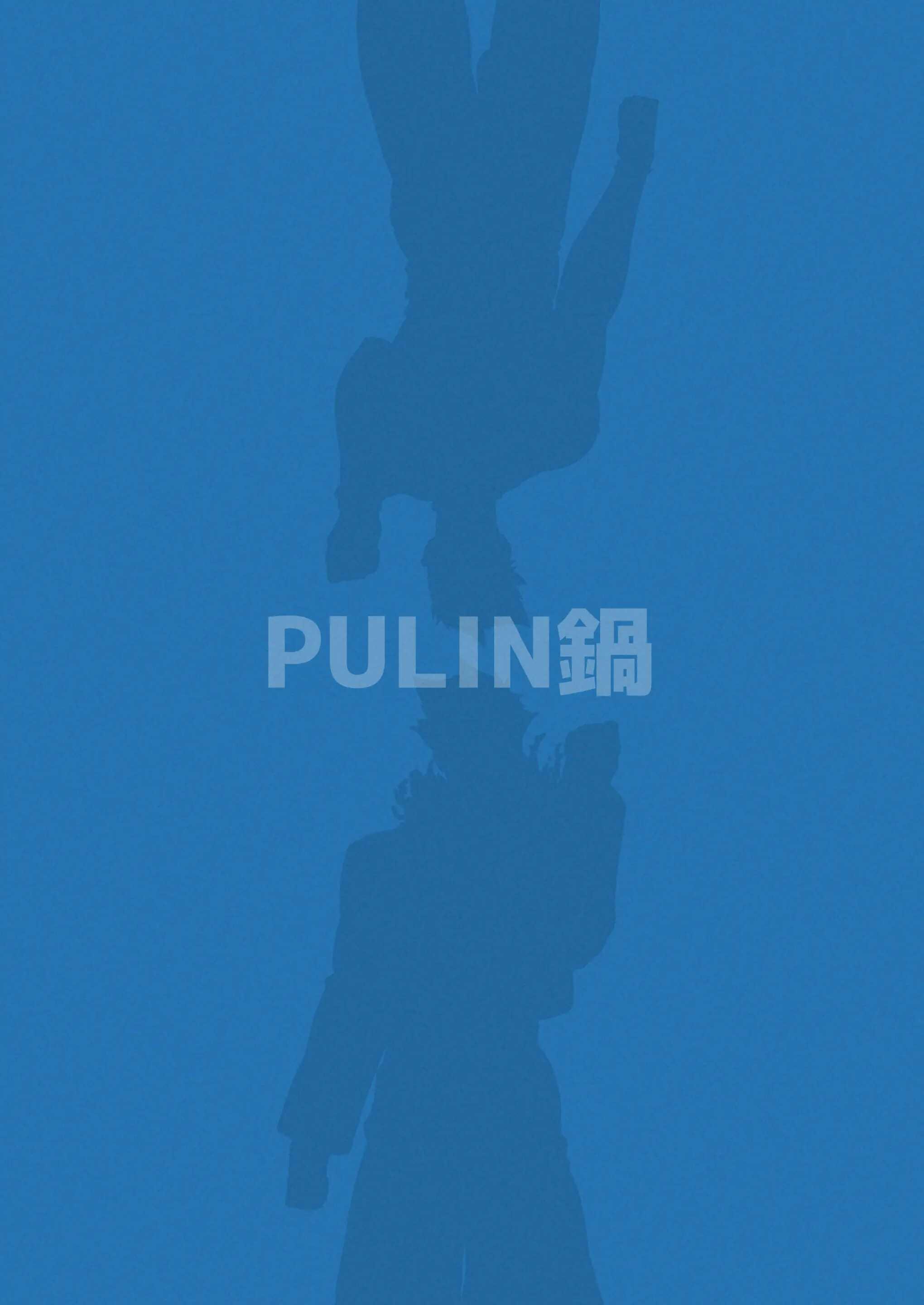 Đọc truyện Tuyển tập Pulin Nabe - Chapter 2