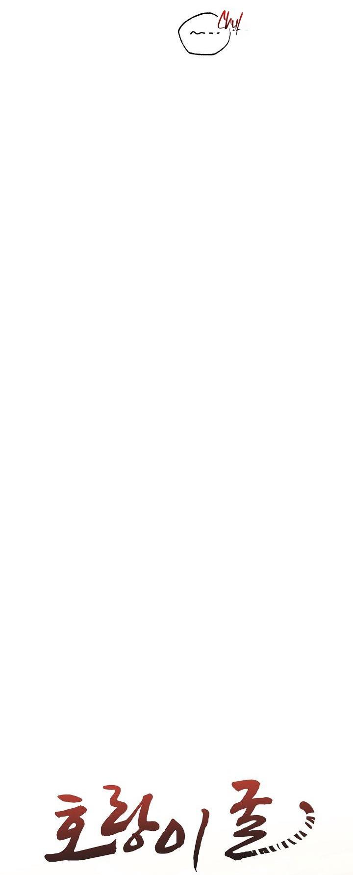 Đọc truyện (ABO) HANG HỔ - Chapter 38