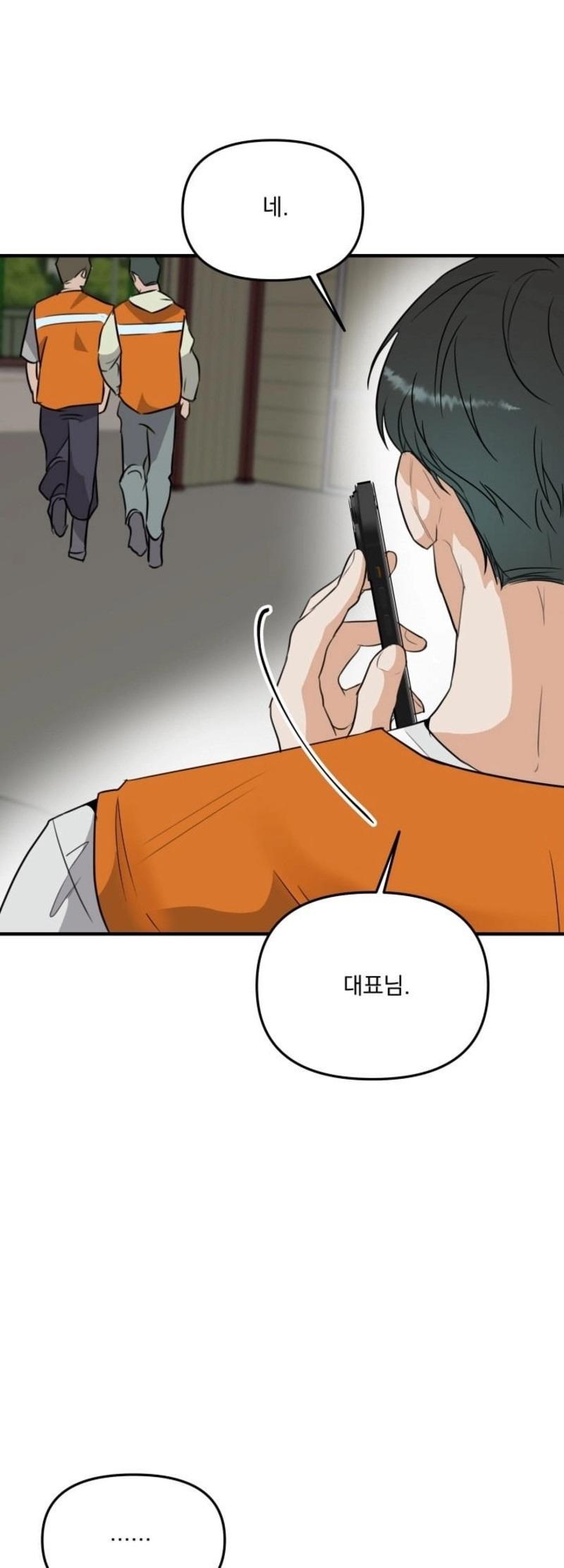 Đọc truyện báo cáo thu thập dữ lệu về tuyến tiền liệt - Chapter 1