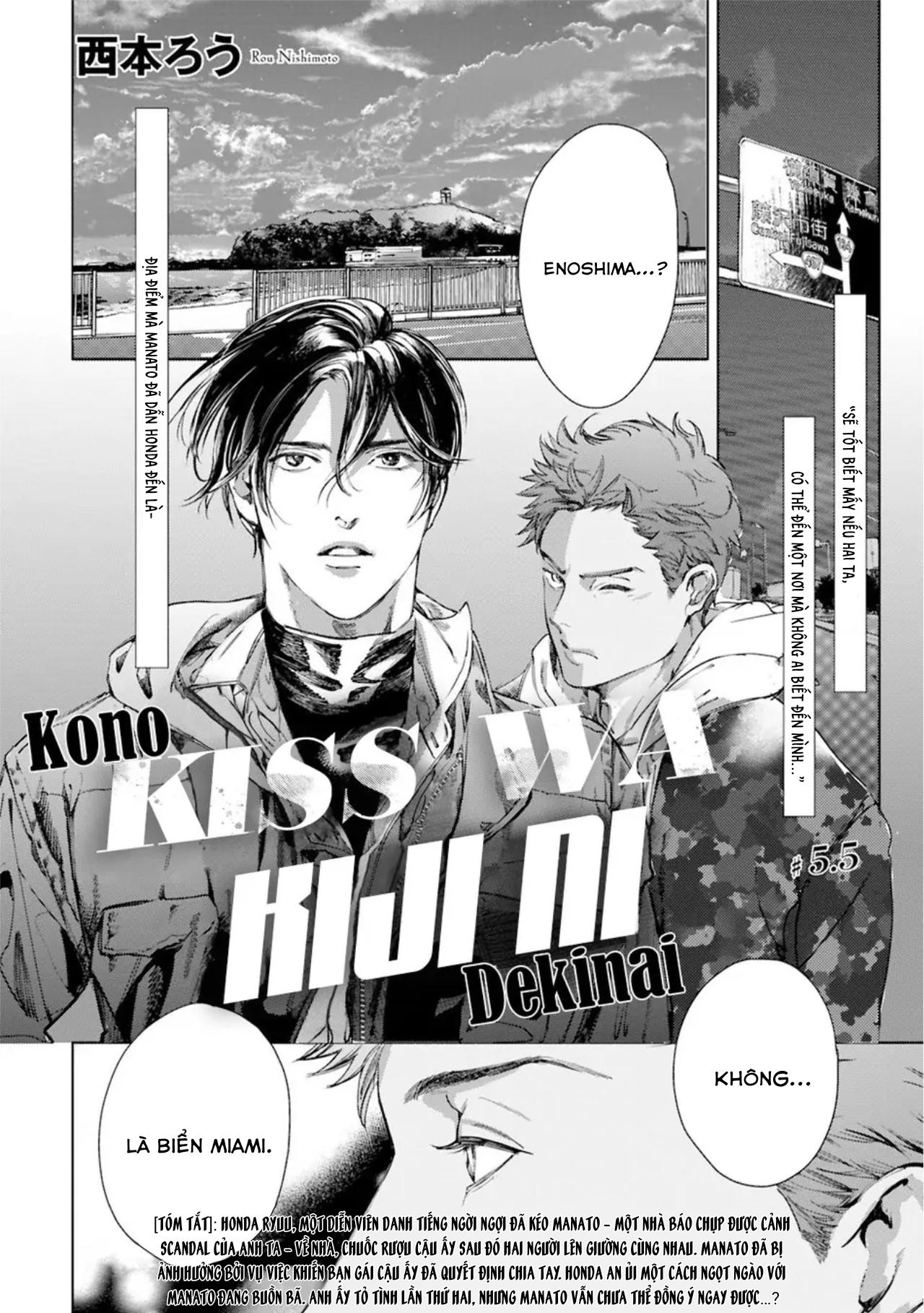 Đọc truyện [END] Nụ Hôn Này Không Thể Lên Báo Được! - Chapter 5.5