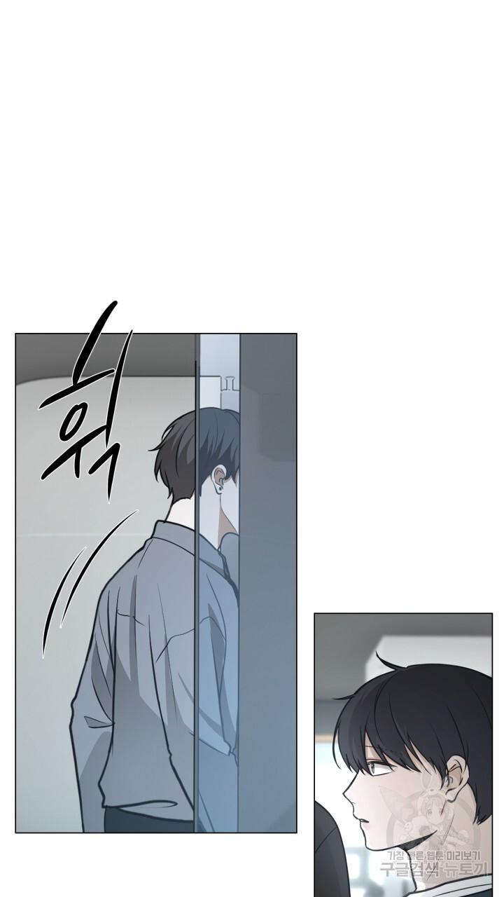 Đọc truyện Song Trùng - Chapter 41