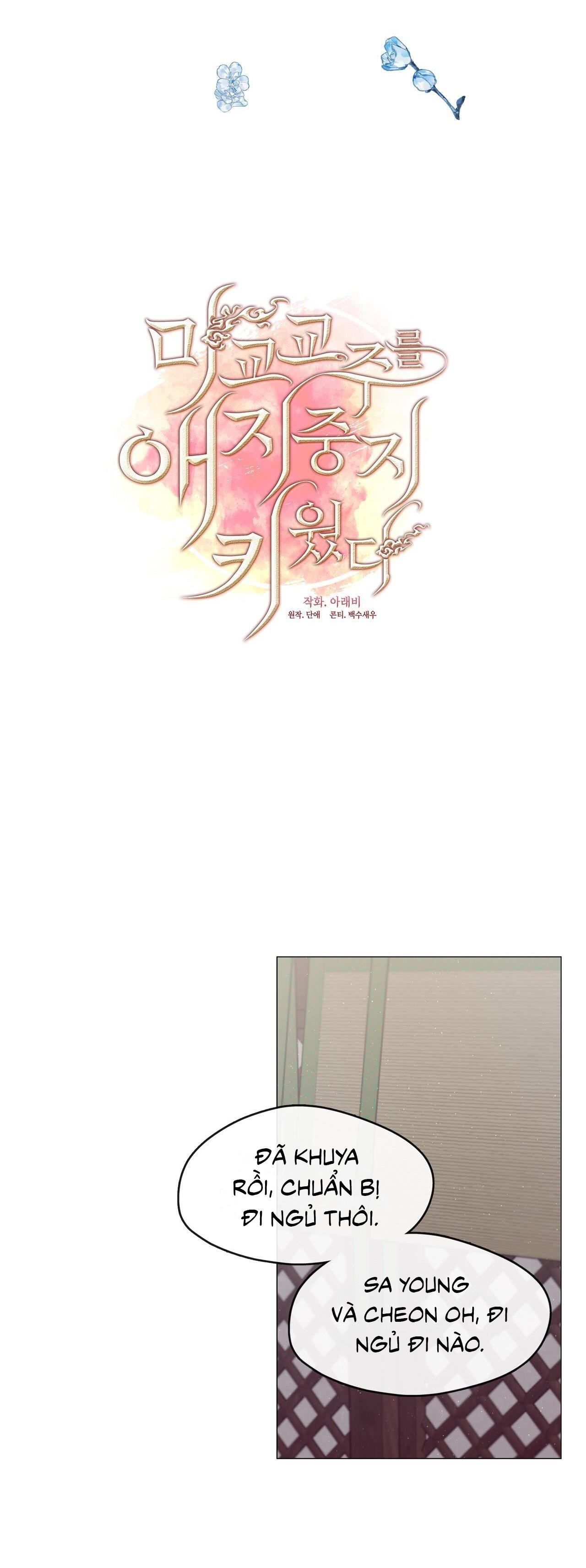 Đọc truyện Tôi đã nuôi dạy thủ lĩnh giáo phái ác ma - Chapter 28