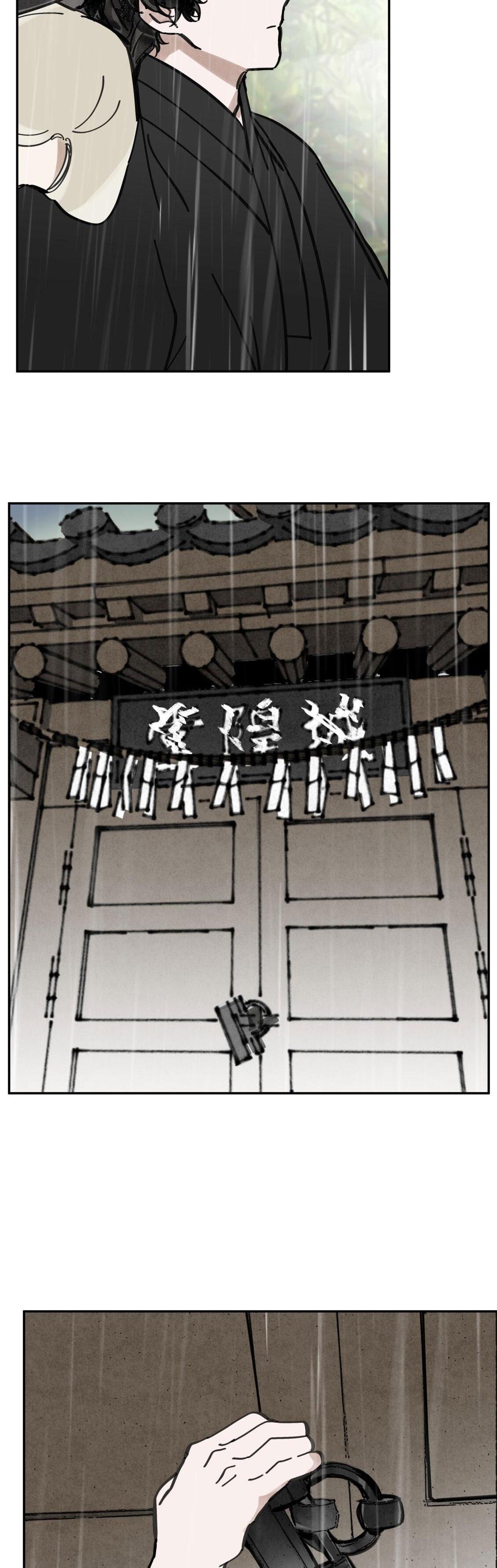 Đọc truyện PALJAE - Chapter 91