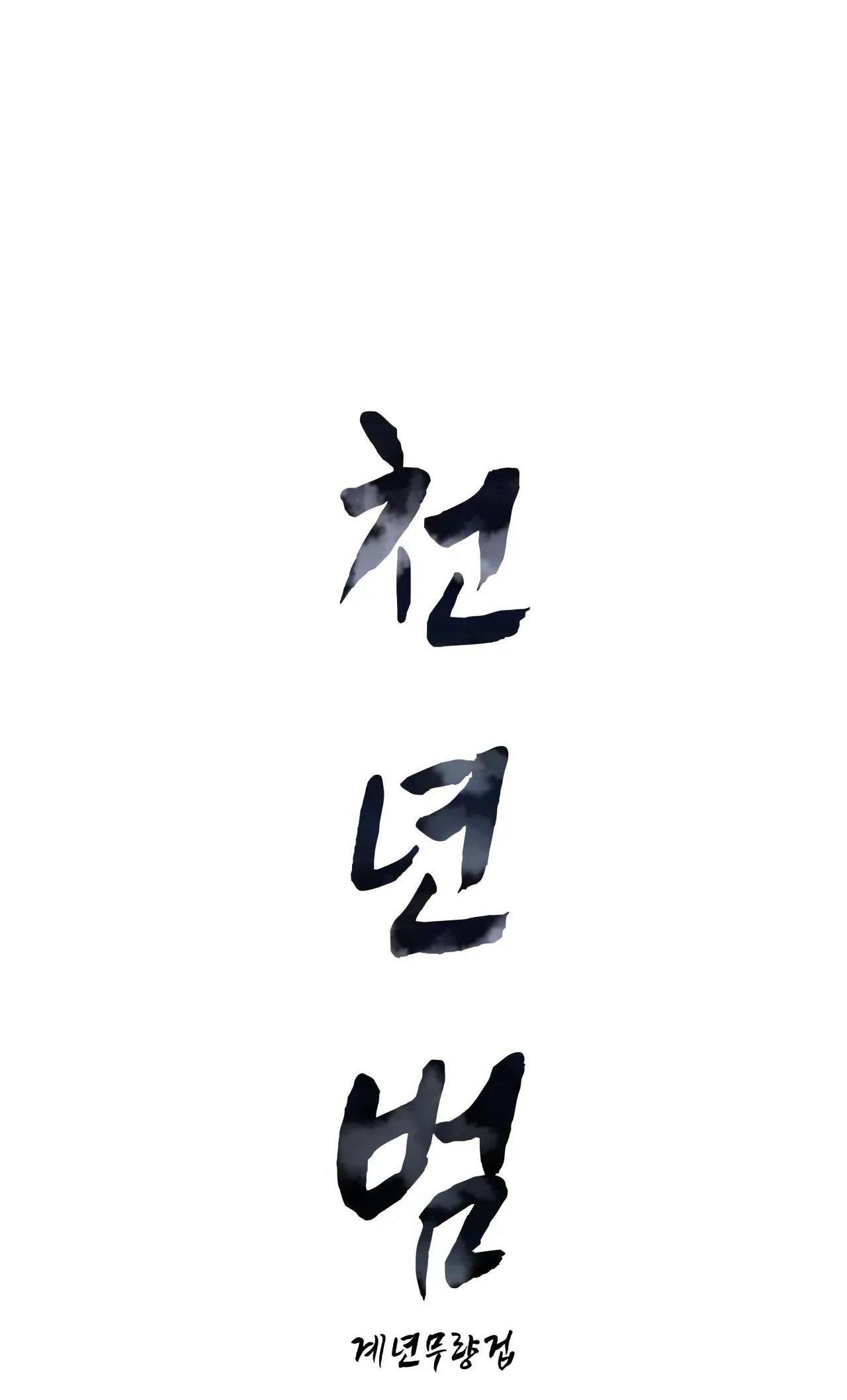 Đọc truyện HỔ NGÀN NĂM - Chapter 55