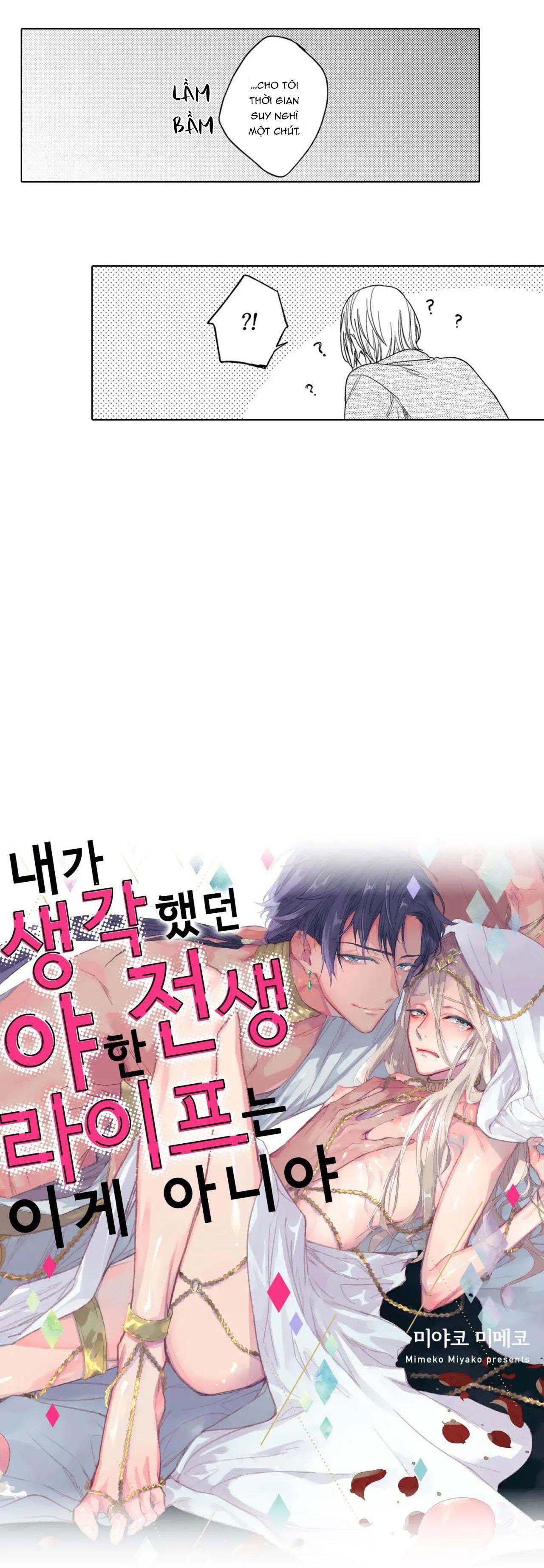 Đọc truyện (END) Đây Không Phải Cuộc Sống Tôi Muốn Sau Khi Tái Sinh - Chapter 5