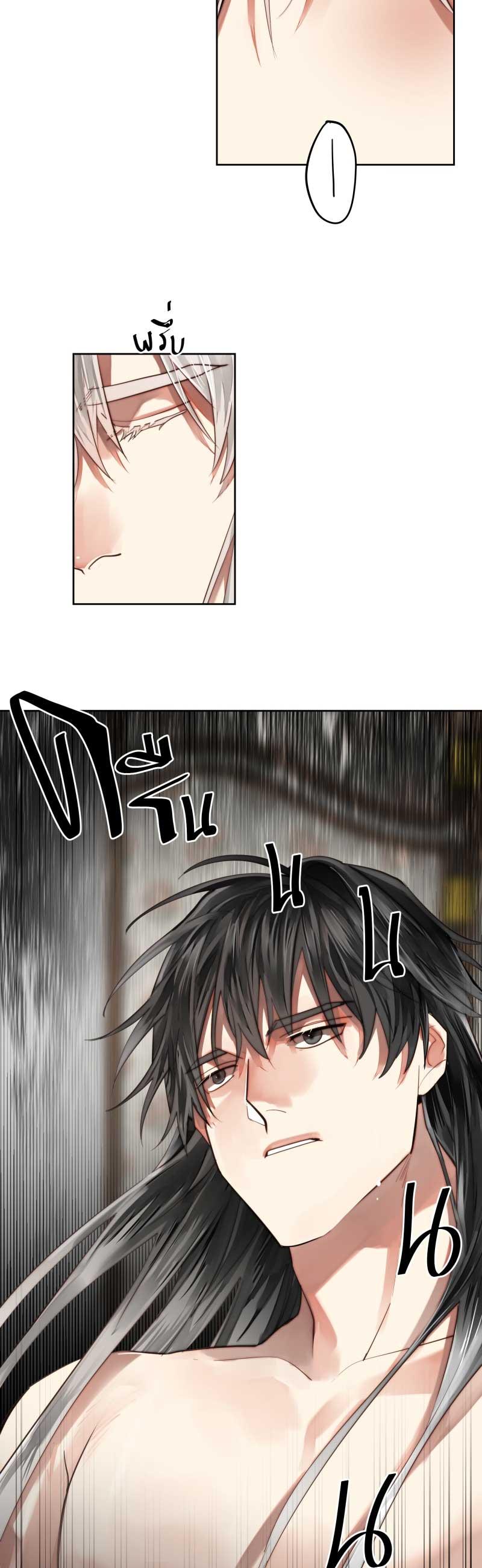 Đọc truyện KHI LONG THẦN RƠI VÀO LƯỚI TÌNH - Chapter 43