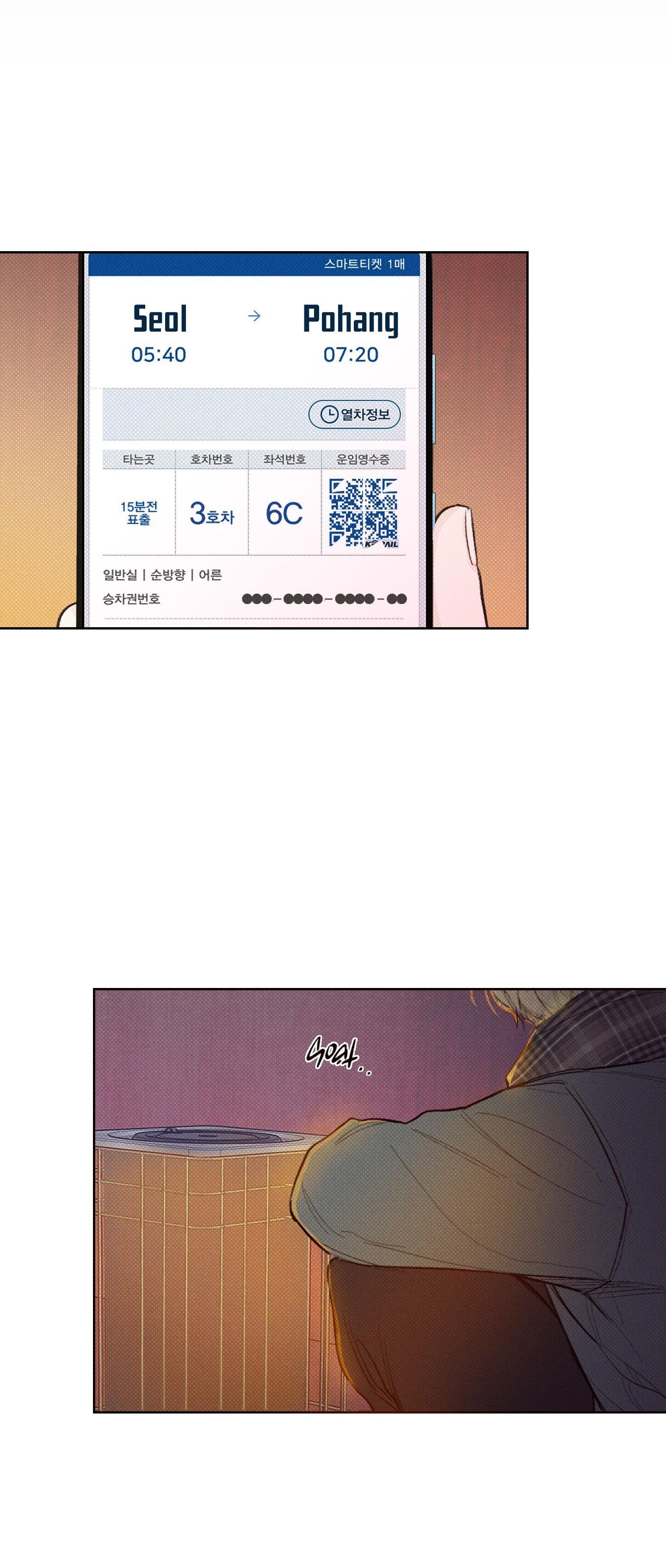 Đọc truyện  THÁNG 12 - Chapter 1