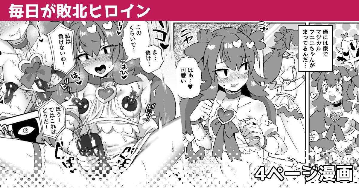 Đọc truyện Tổng Hợp Oneshot Của Tịnh - Chapter 218