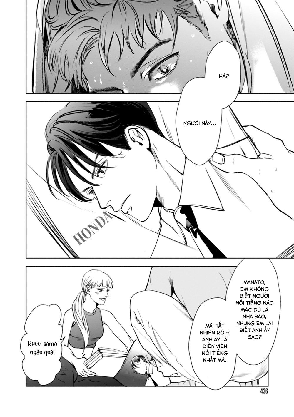 Đọc truyện [END] Nụ Hôn Này Không Thể Lên Báo Được! - Chapter 1