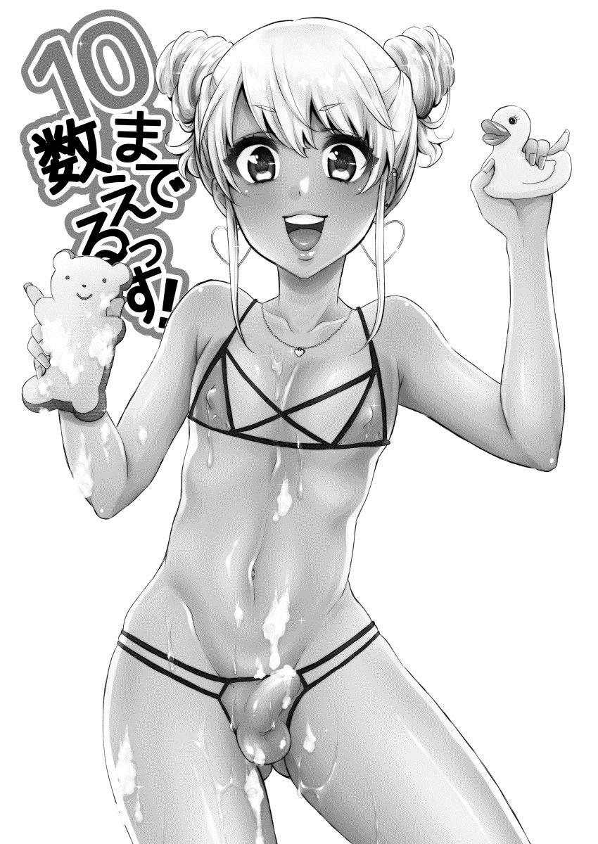 Đọc truyện Oneshot Hỏny Nhà Rô Lai - Chapter 312