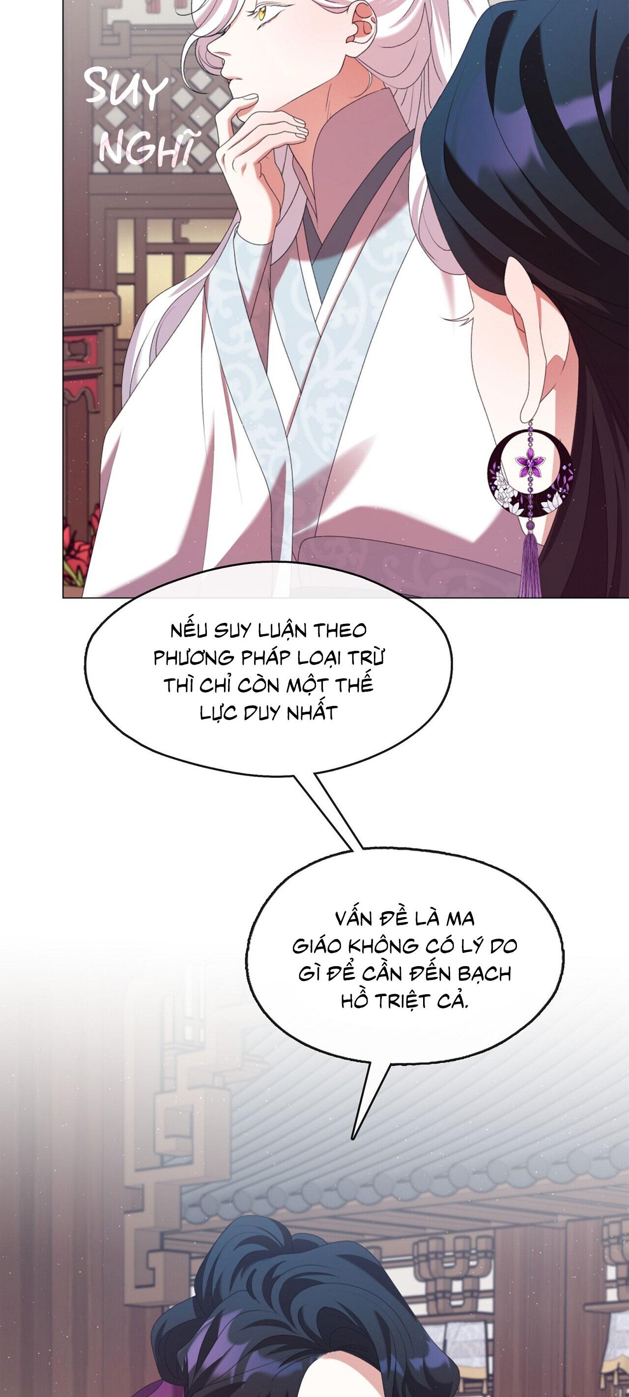 Đọc truyện Tôi đã nuôi dạy thủ lĩnh giáo phái ác ma - Chapter 43