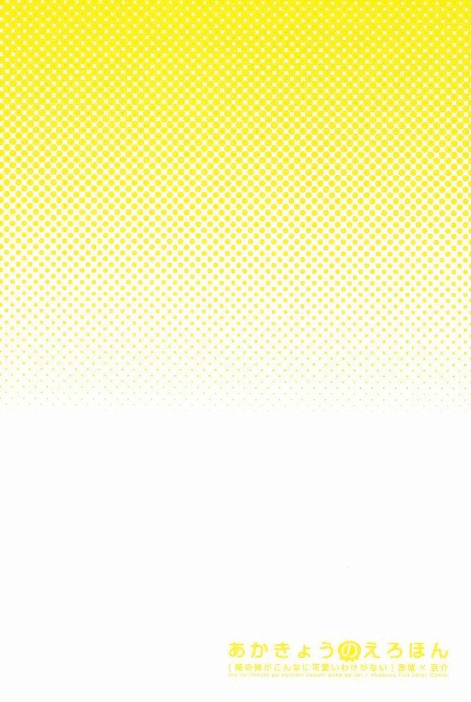 Đọc truyện ONESHOT YAOI THEO YÊU CẦU - Chapter 3