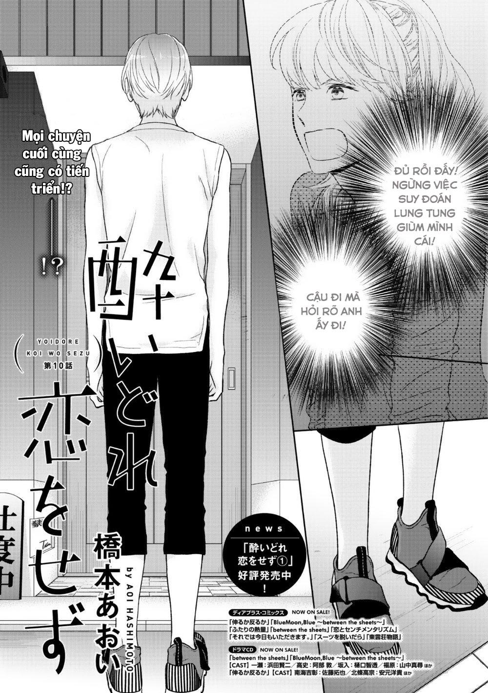 Đọc truyện Đừng say vì tình yêu - Chapter 12
