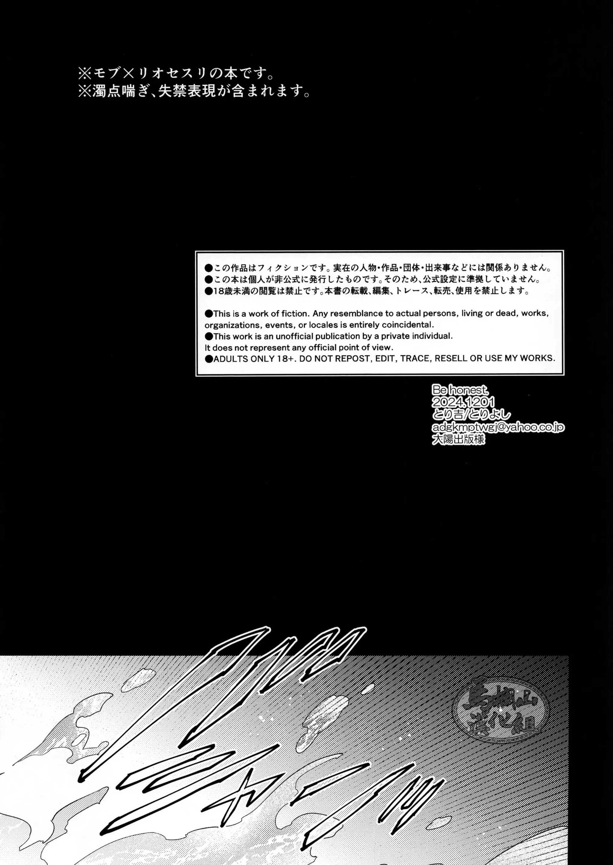 Đọc truyện Tổng Hợp Oneshot Genshin Impact - Chapter 47