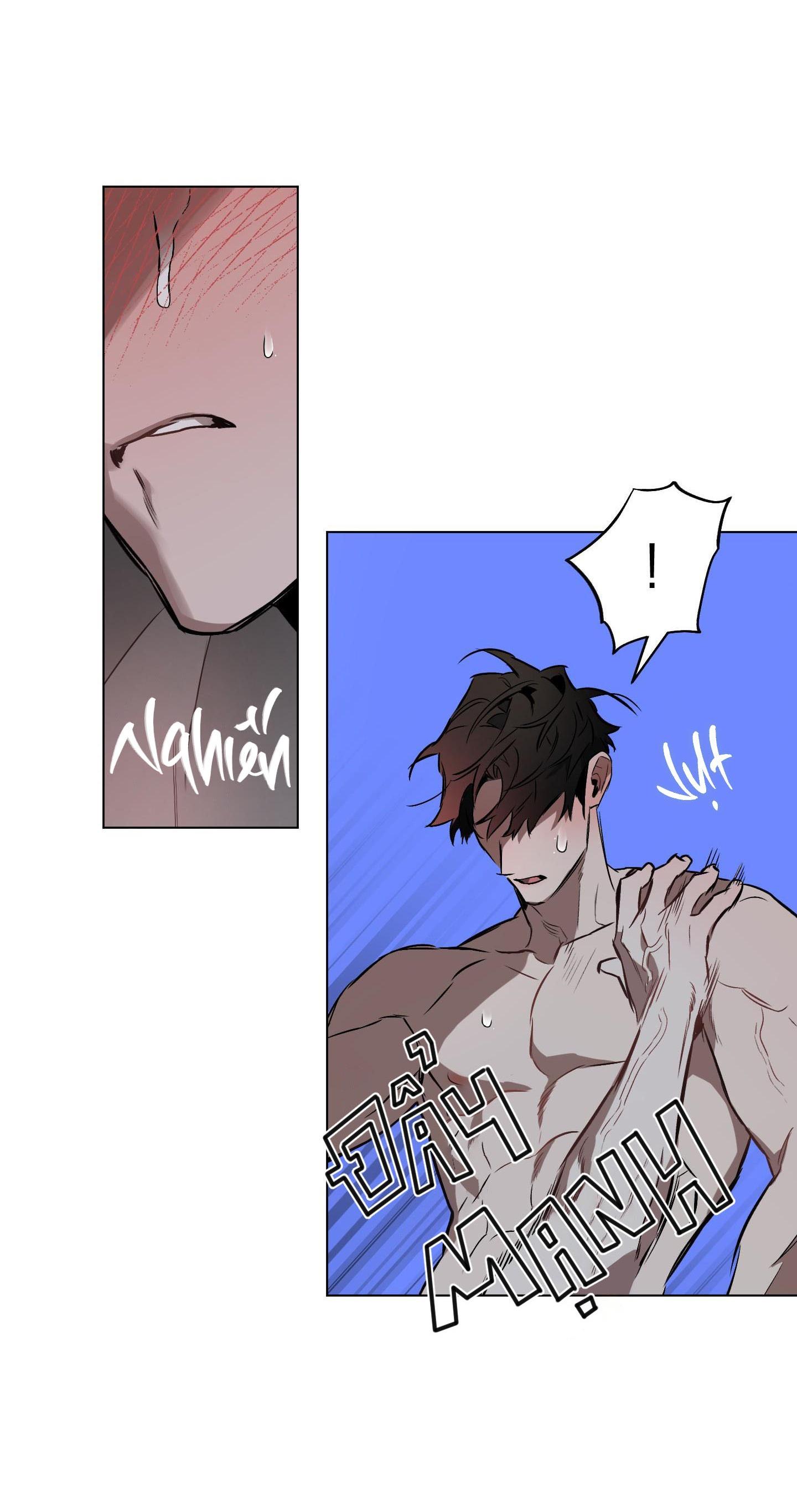 Đọc truyện Định Tên Mối Quan Hệ - Chapter 43