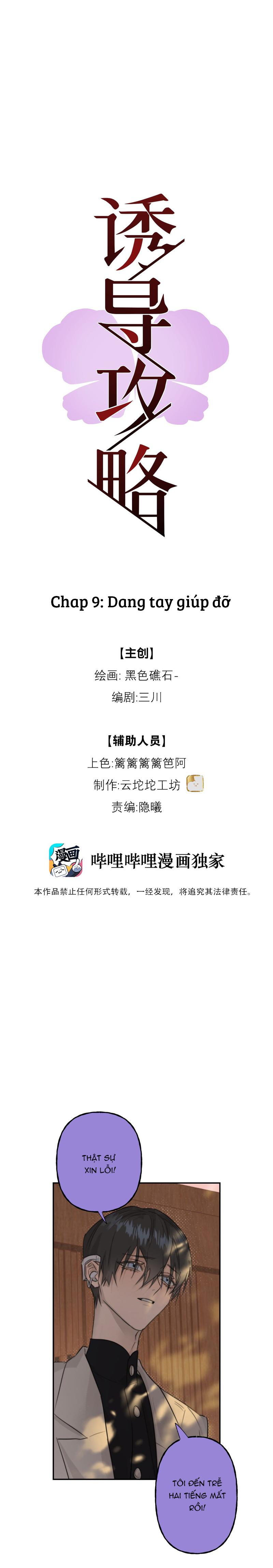 Đọc truyện Chiến Lược Cám Dỗ - Chapter 9