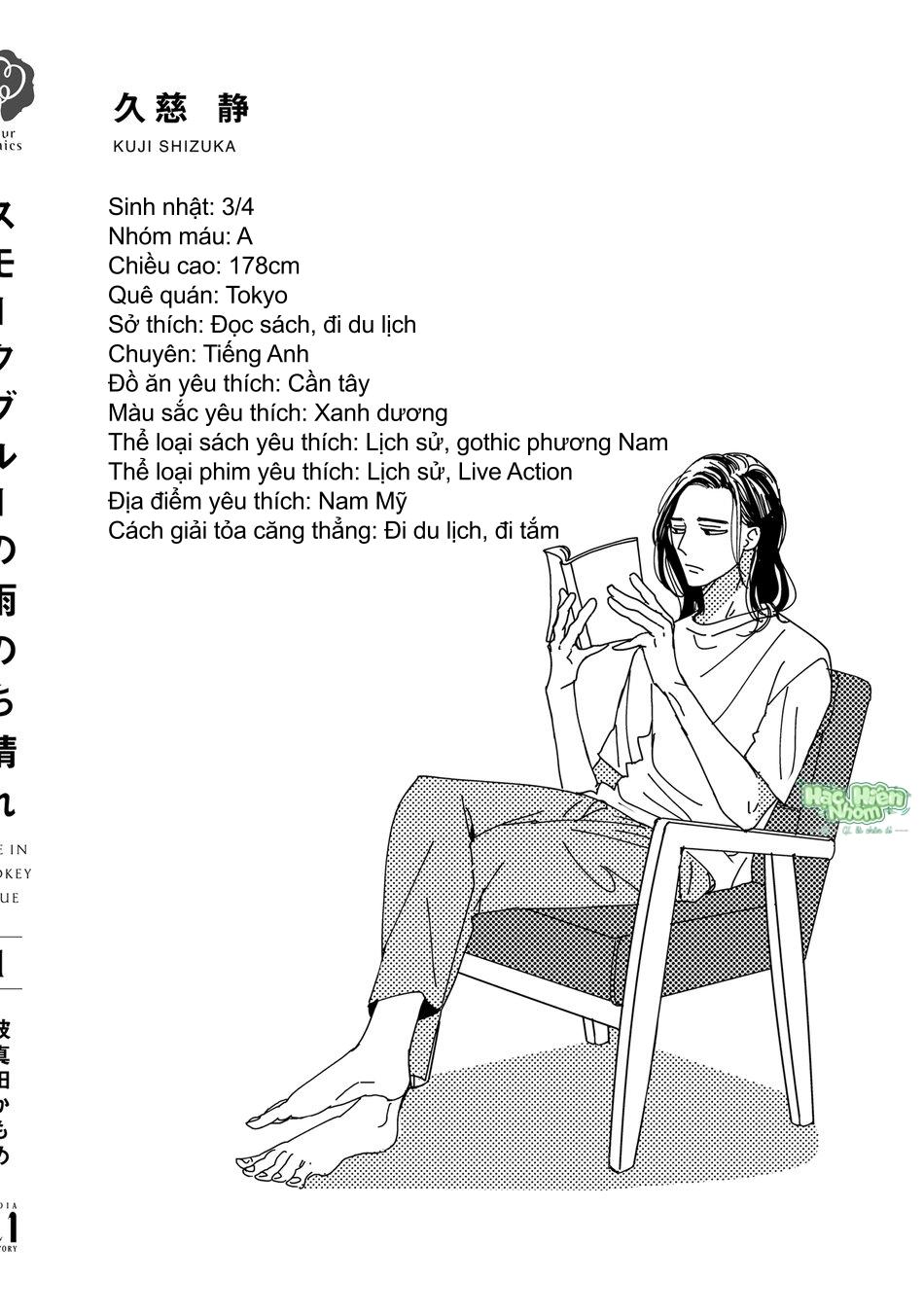 Đọc truyện Sương khói tỏa nhân gian - Chapter 5.5