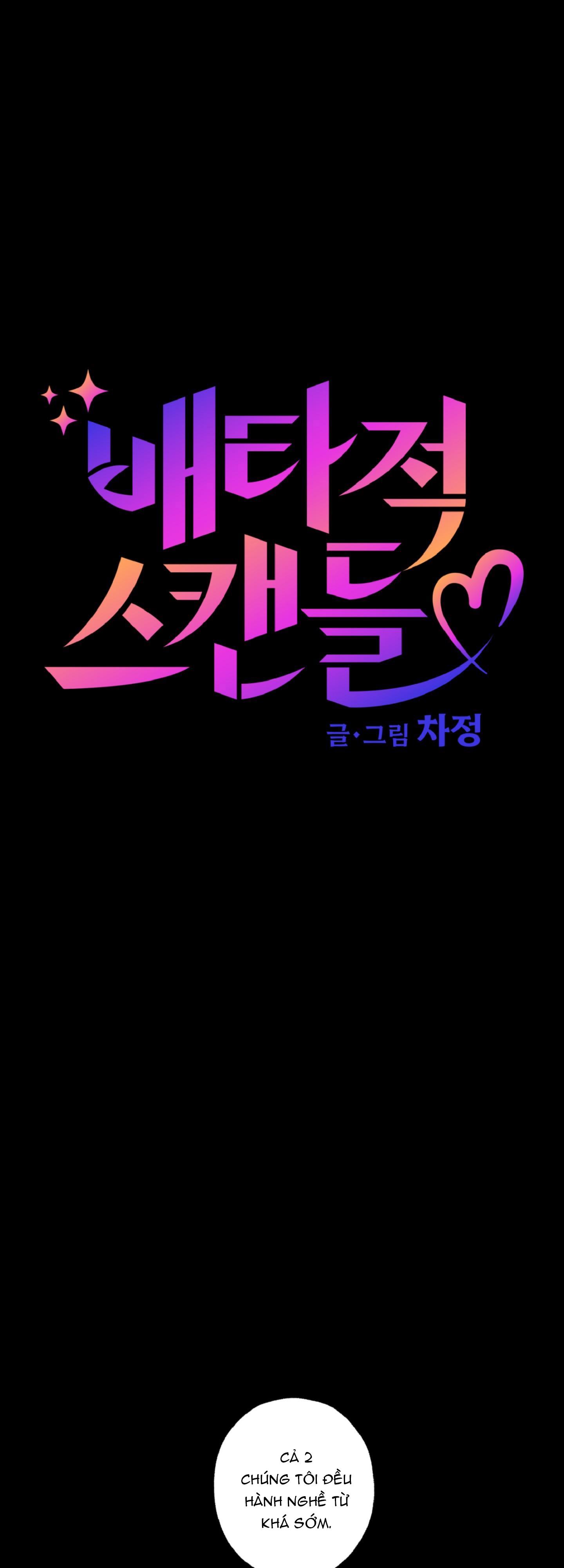 Đọc truyện Vụ bê bối của Beta - Chapter 19