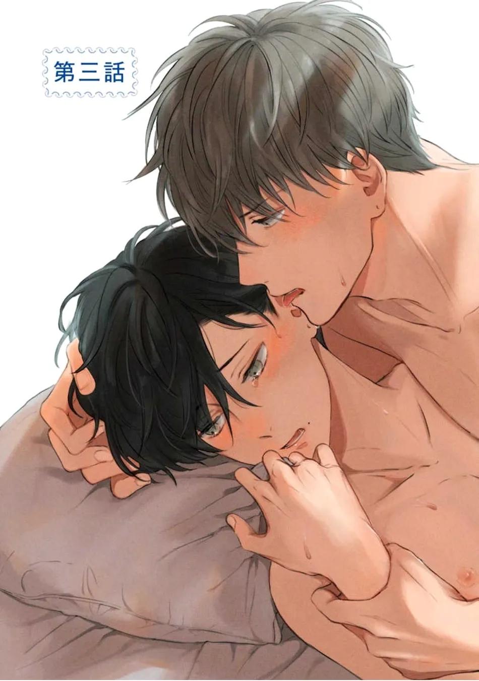 Đọc truyện Minami tỏ ra dâm đãng - Chapter 3