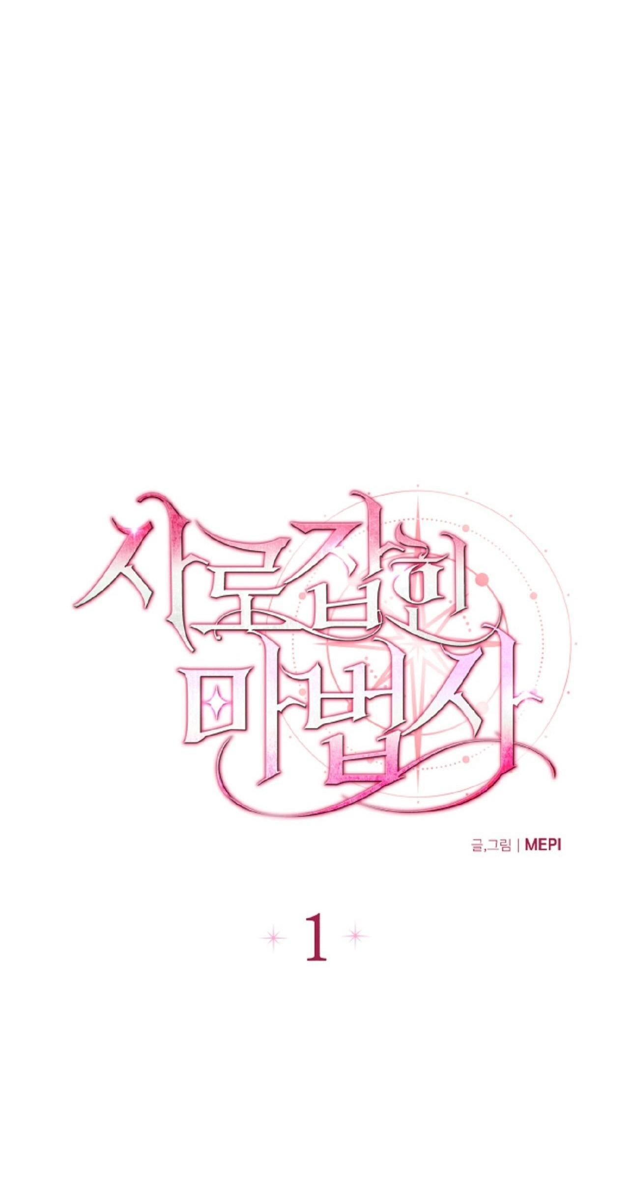 Đọc truyện PHÁP SƯ BỊ GIAM CẦM - Chapter 1