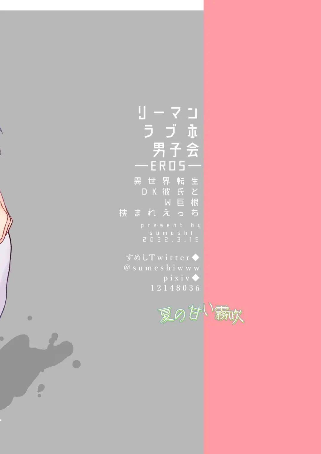 Đọc truyện Cưng mà nói - Chapter 101.2