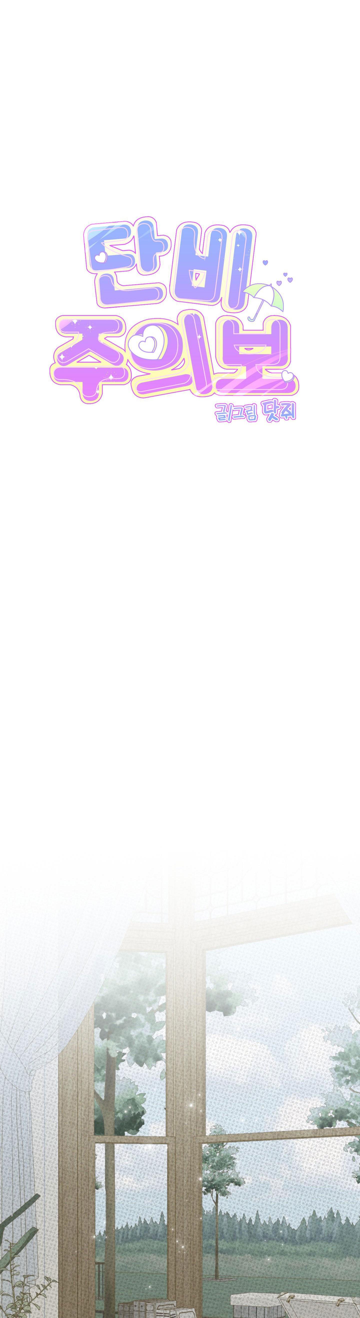 Đọc truyện BÉ XÚC TU - Chapter 11