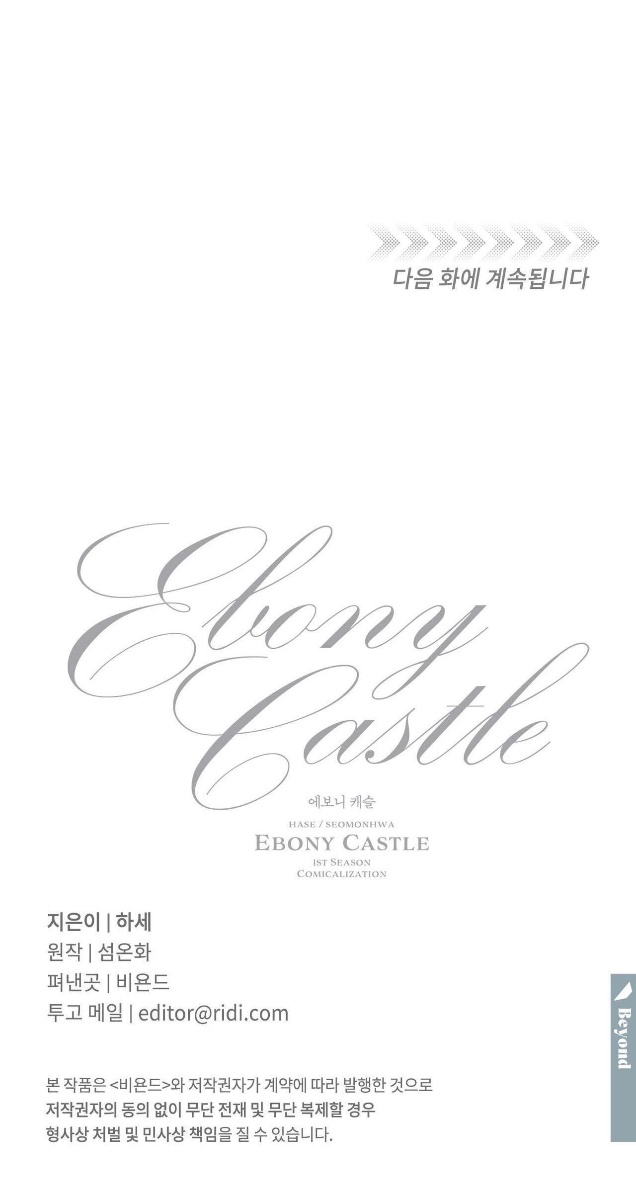 Đọc truyện LÂU ĐÀI EBONY - Chapter 3