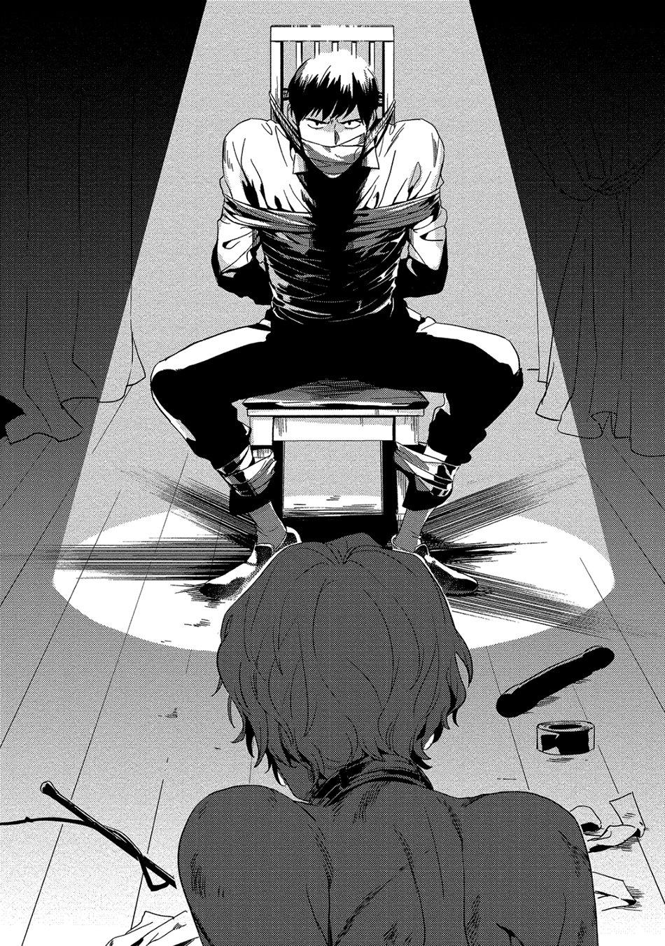 Đọc truyện Iimo Akuheki - Chapter 12