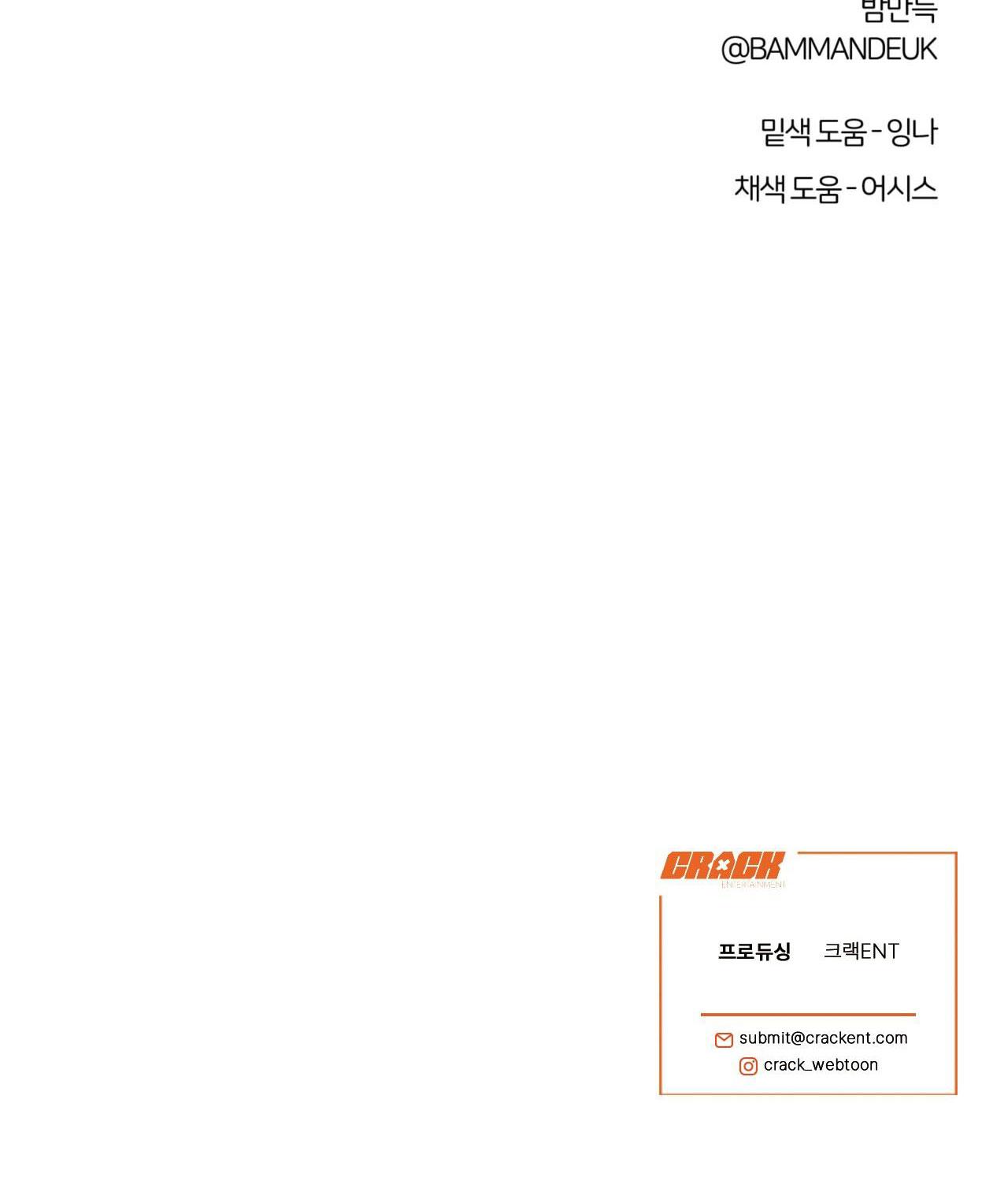 Đọc truyện NGƯỜI ĐÀN ÔNG CHO EM TẤT CẢ - Chapter 21