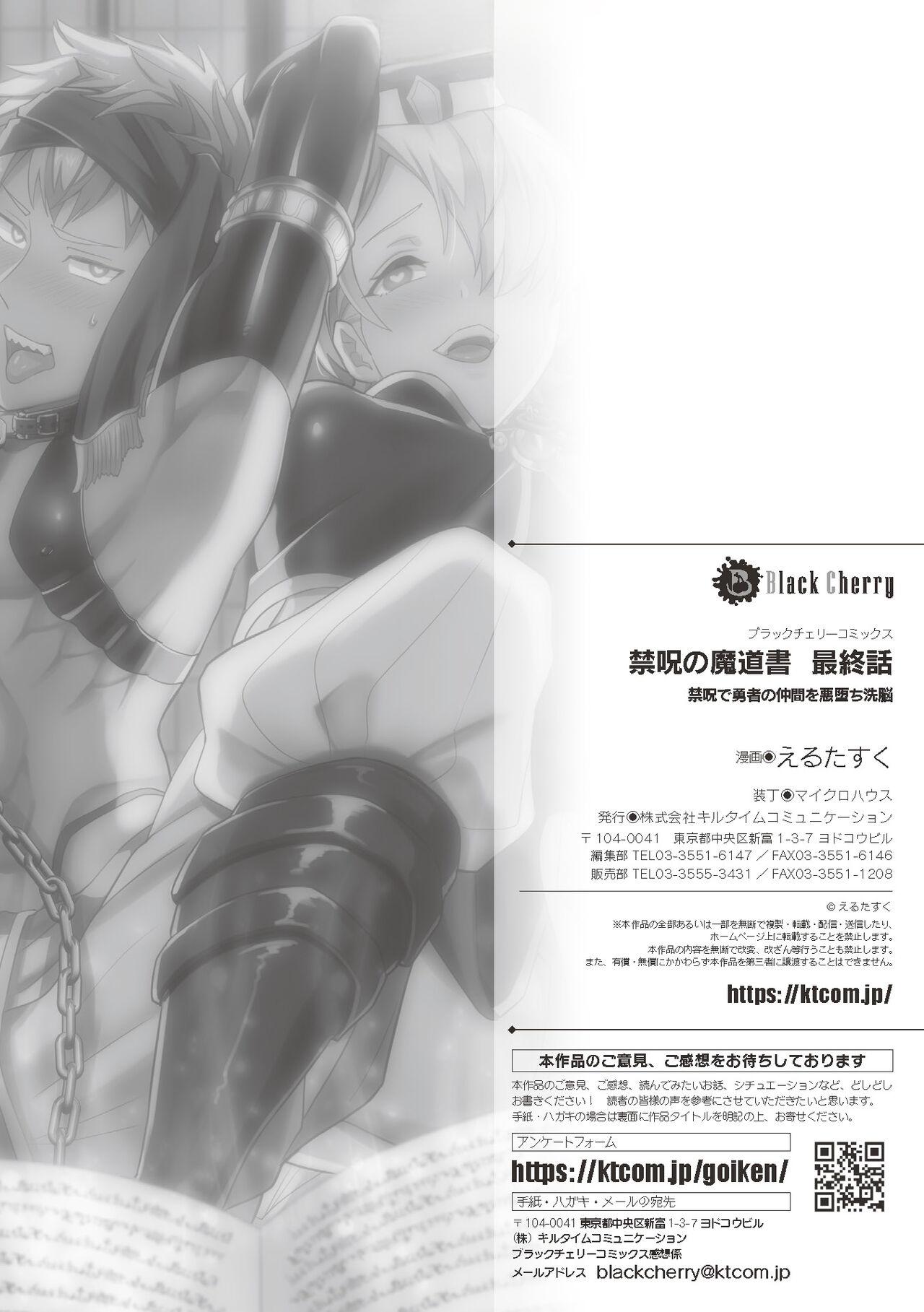 Đọc truyện Tuyển Tập Xúc Tu - Chapter 39