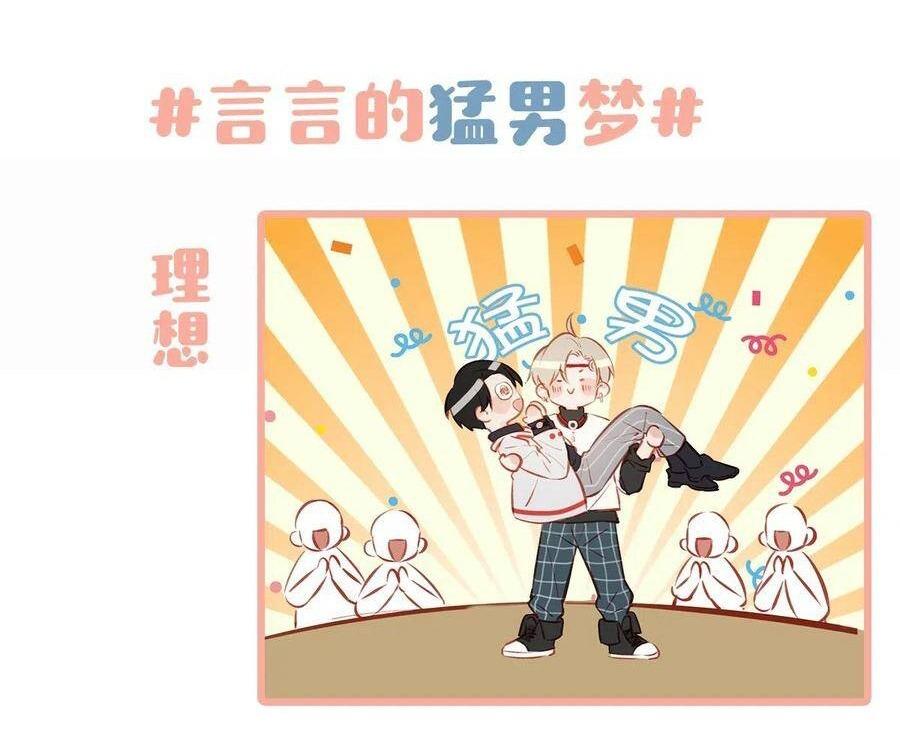 Đọc truyện Tôi và đối tác của tôi [DROP] - Chapter 29