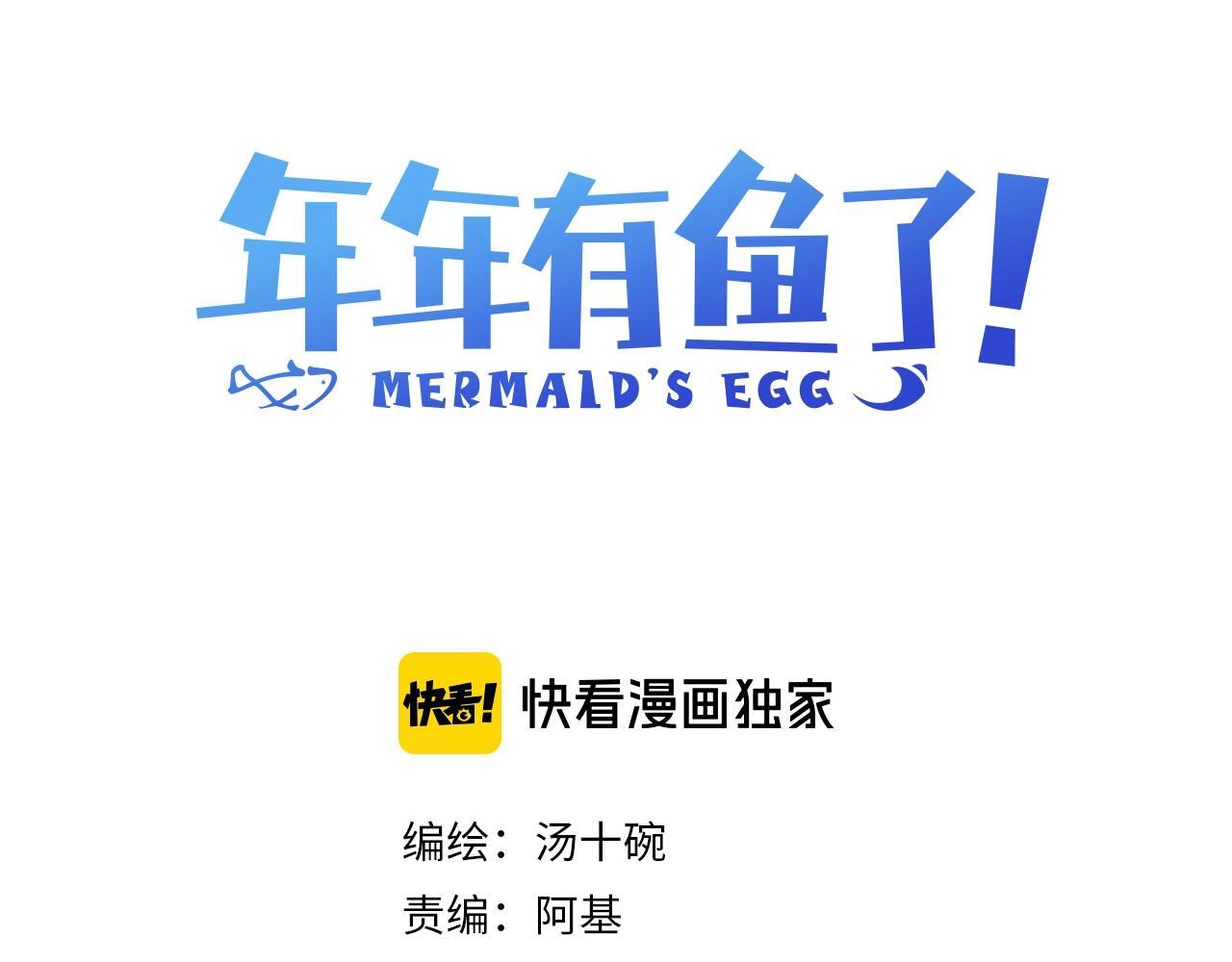 Đọc truyện Quanh Năm Có Cá - Chapter 12