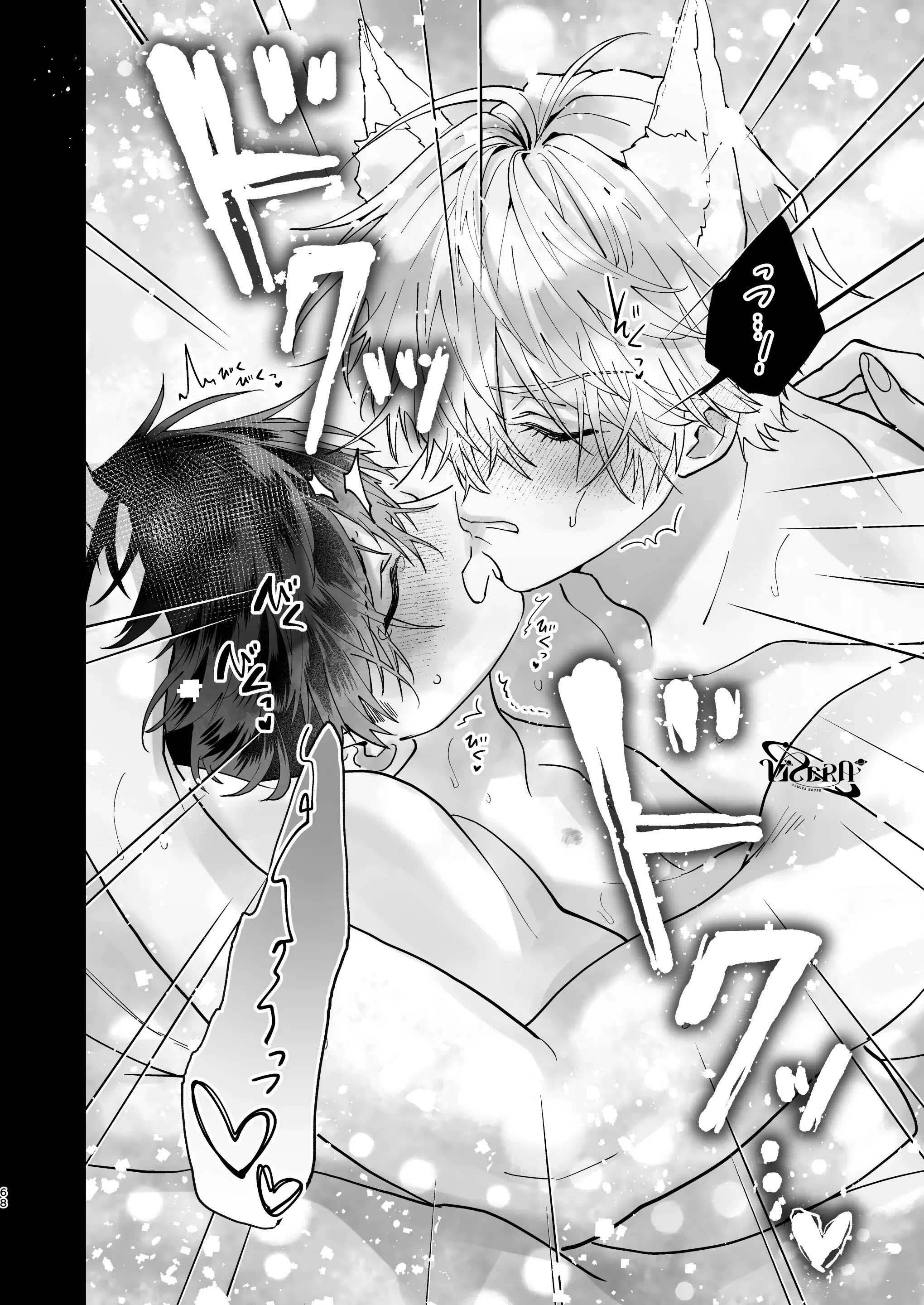 Đọc truyện ONESHOT VICERA COMICS HOUSE - Chapter 140.2