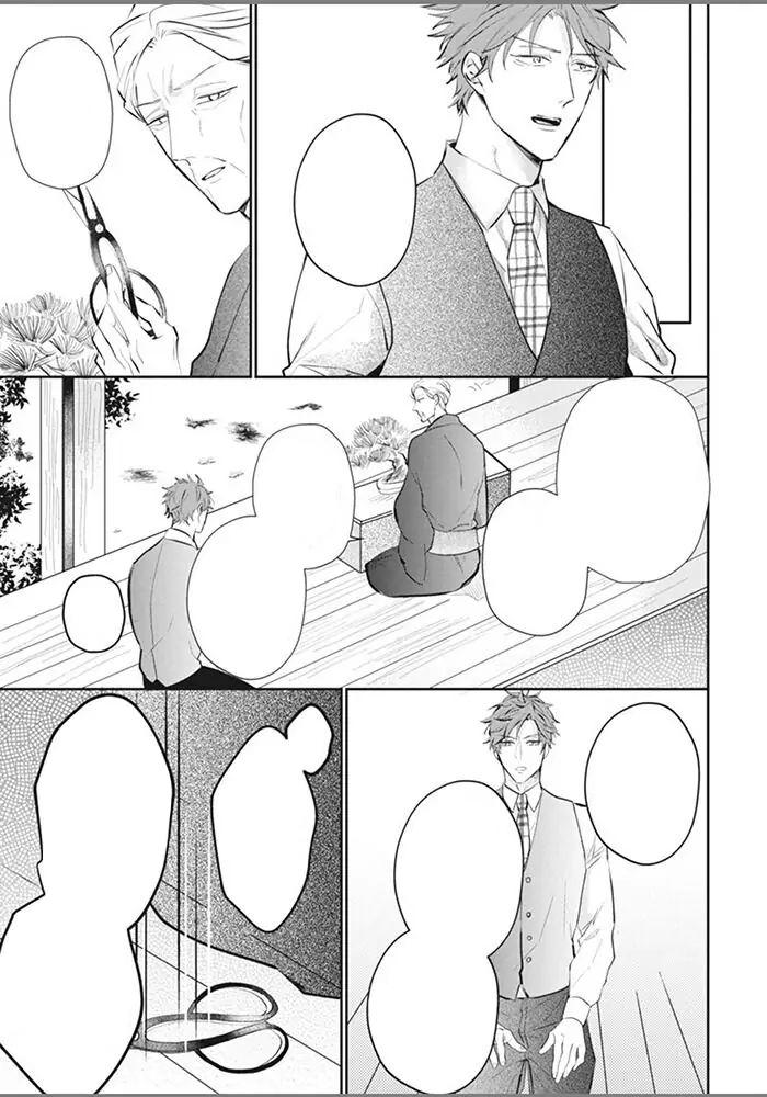 Đọc truyện Alpha no Ie no Ko - Chapter 5