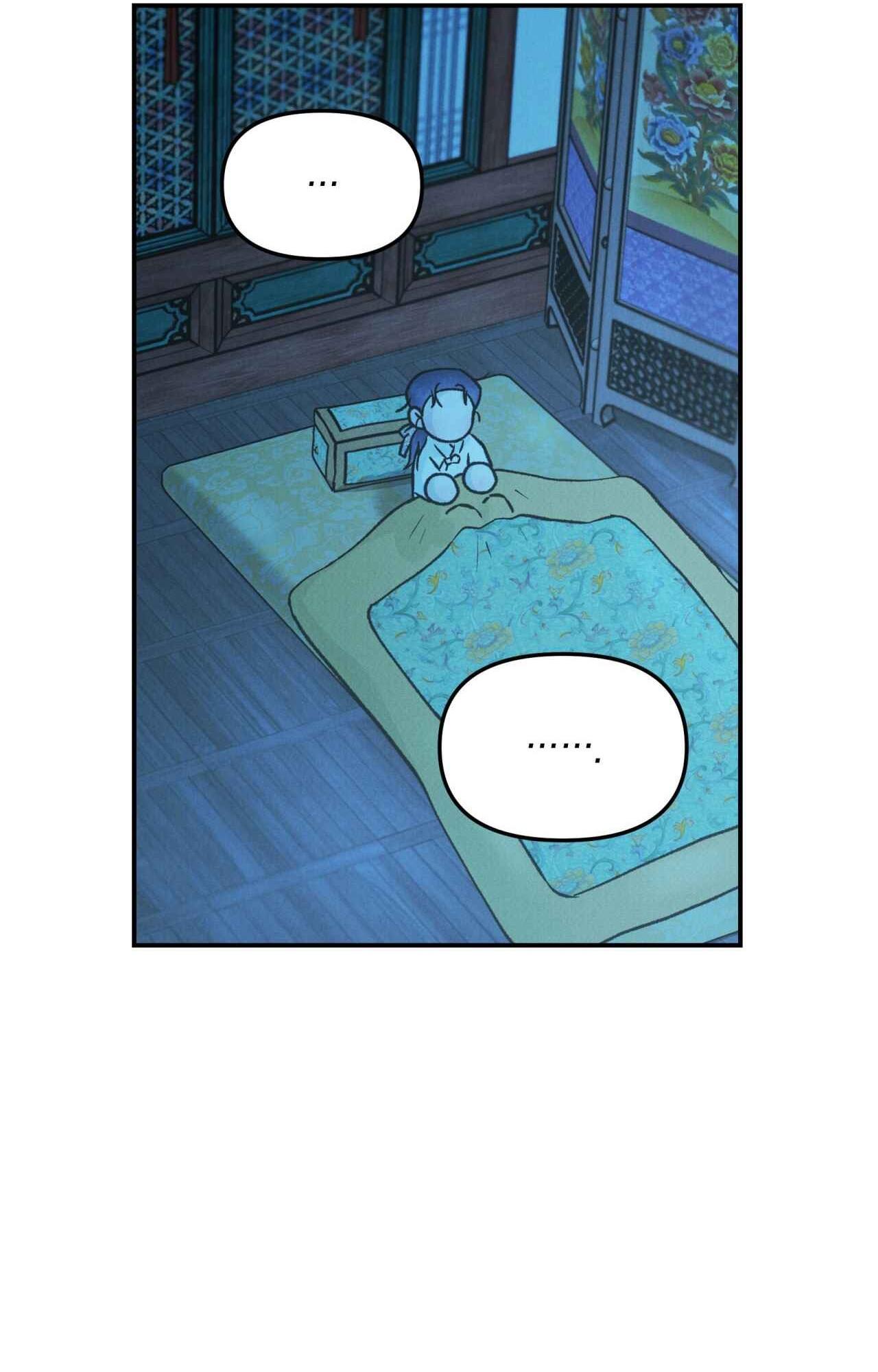 Đọc truyện GALE OF THE GOD - Chapter 9