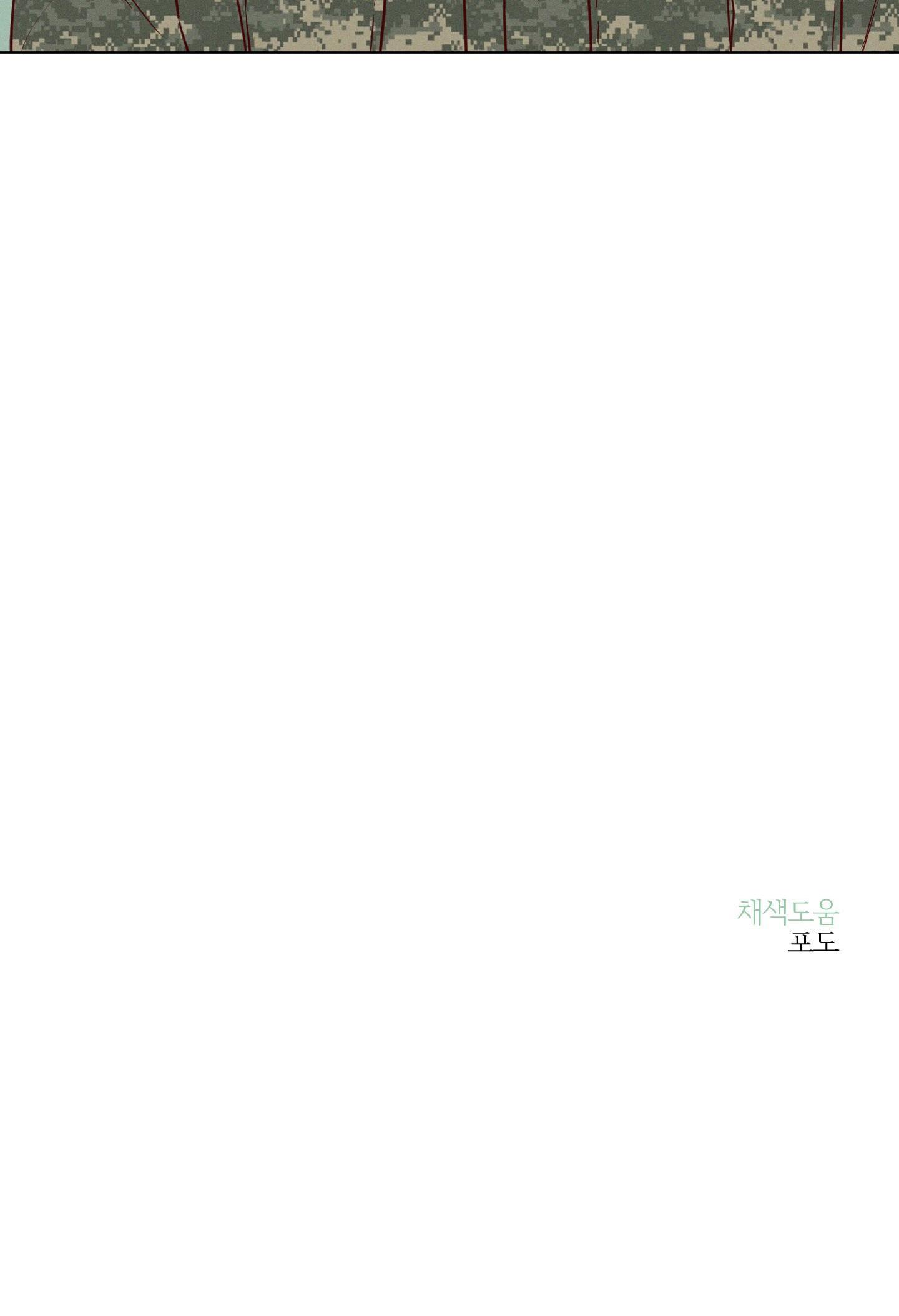 Đọc truyện BỜ SÓNG VỖ - Chapter 24