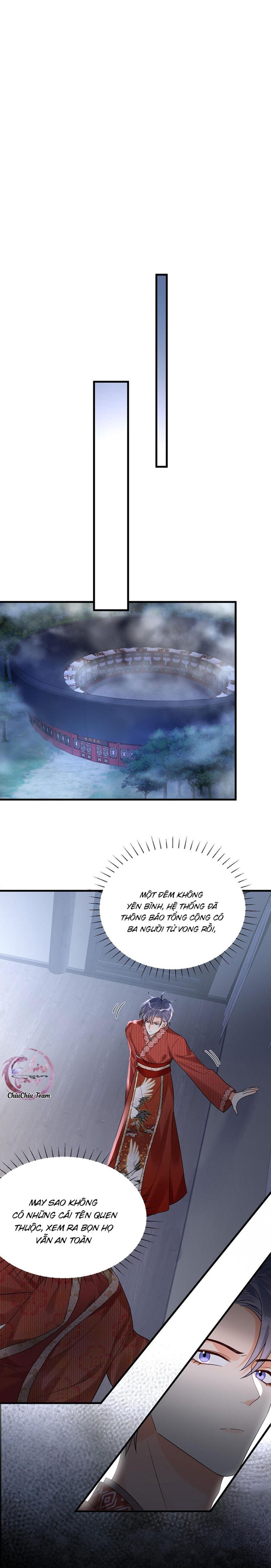 Đọc truyện Rất Tiếc, Bạn Không Thể Đăng Xuất Khỏi Trò Chơi - Chapter 17