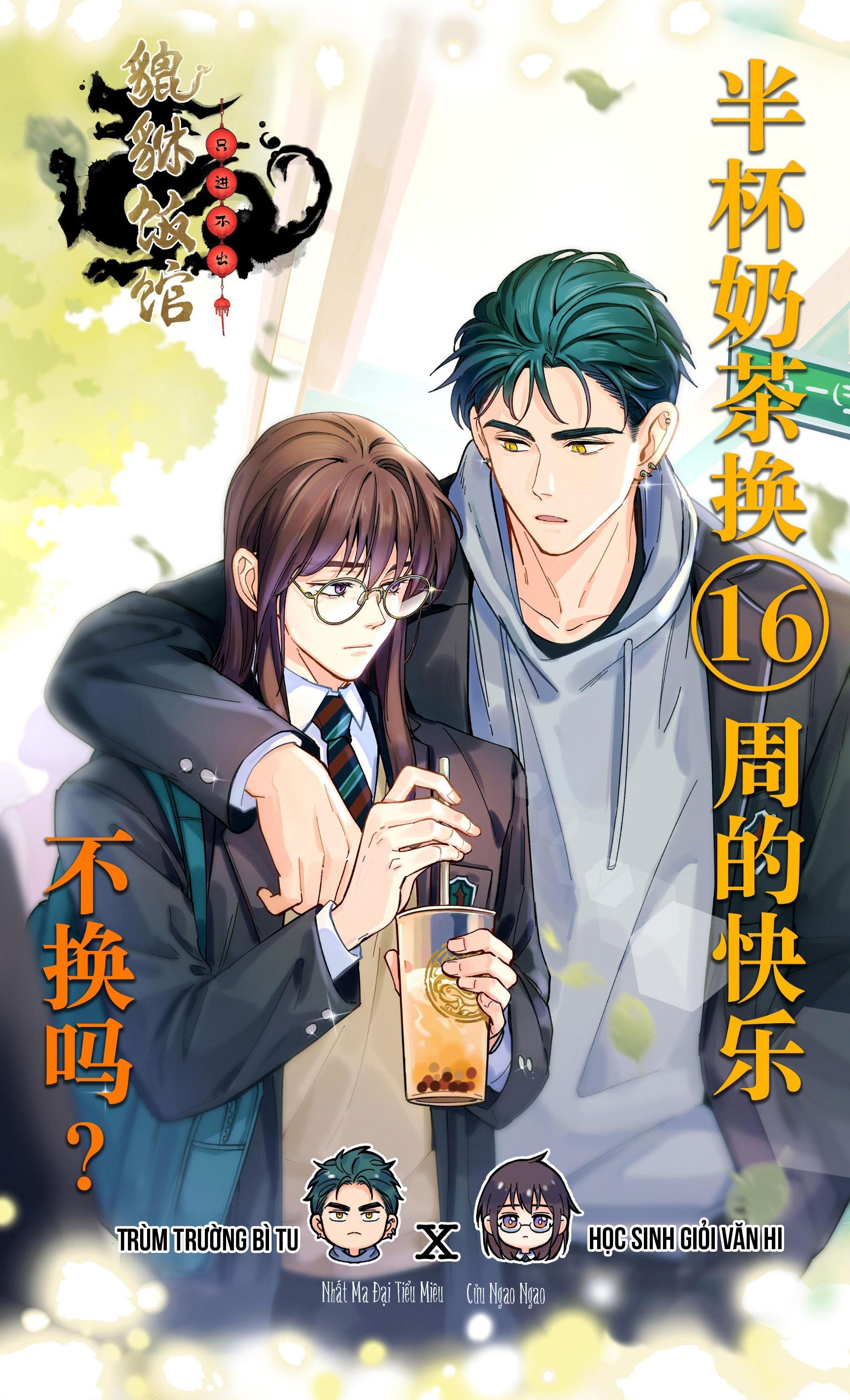 Đọc truyện Quán cơm tỳ hưu - Chapter 55.1