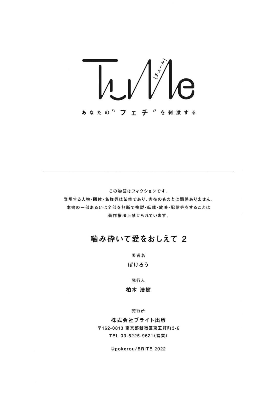 Đọc truyện Oneshot BL Từ Nhiều Tác Giả - MLèo Dịch - Chapter 179