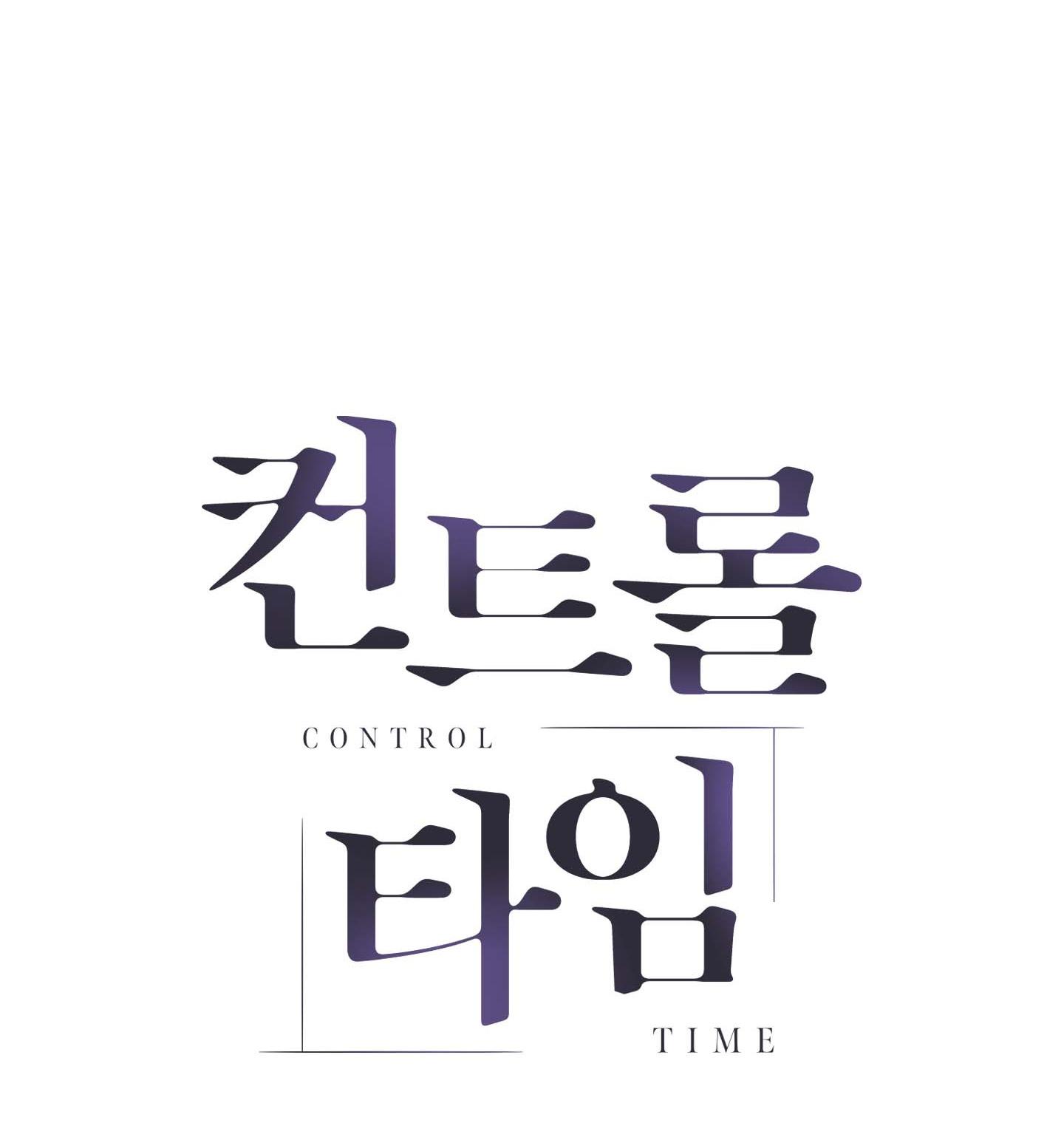 Đọc truyện GIÀNH QUYỀN KIỂM SOÁT - Chapter 20