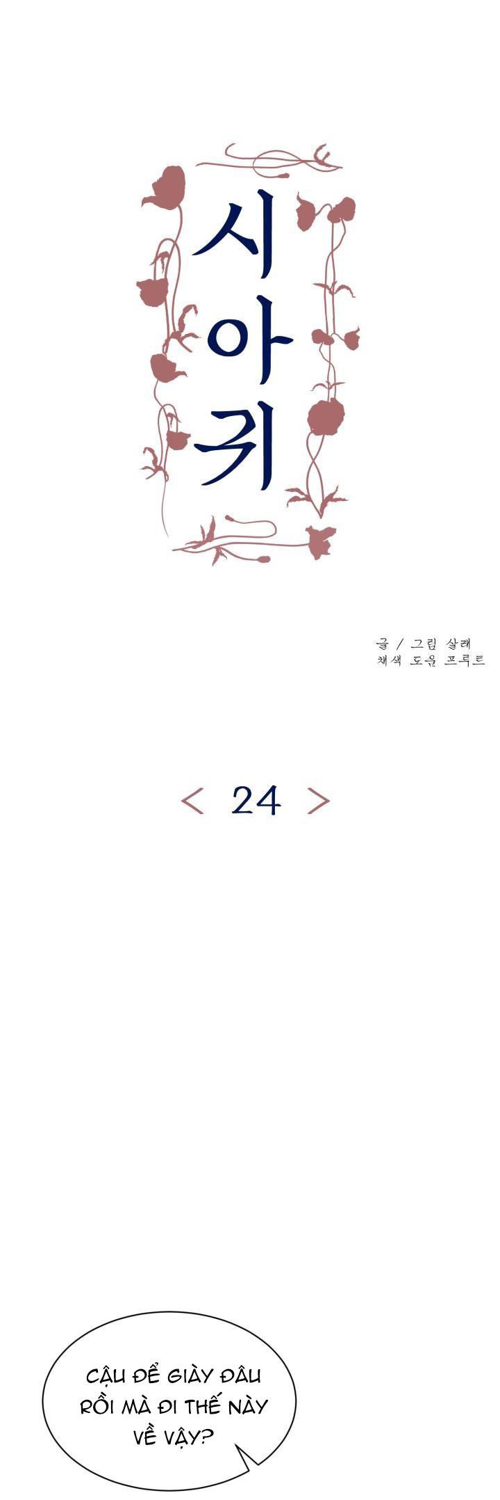 Đọc truyện QUỶ ĐÓI - Chapter 24