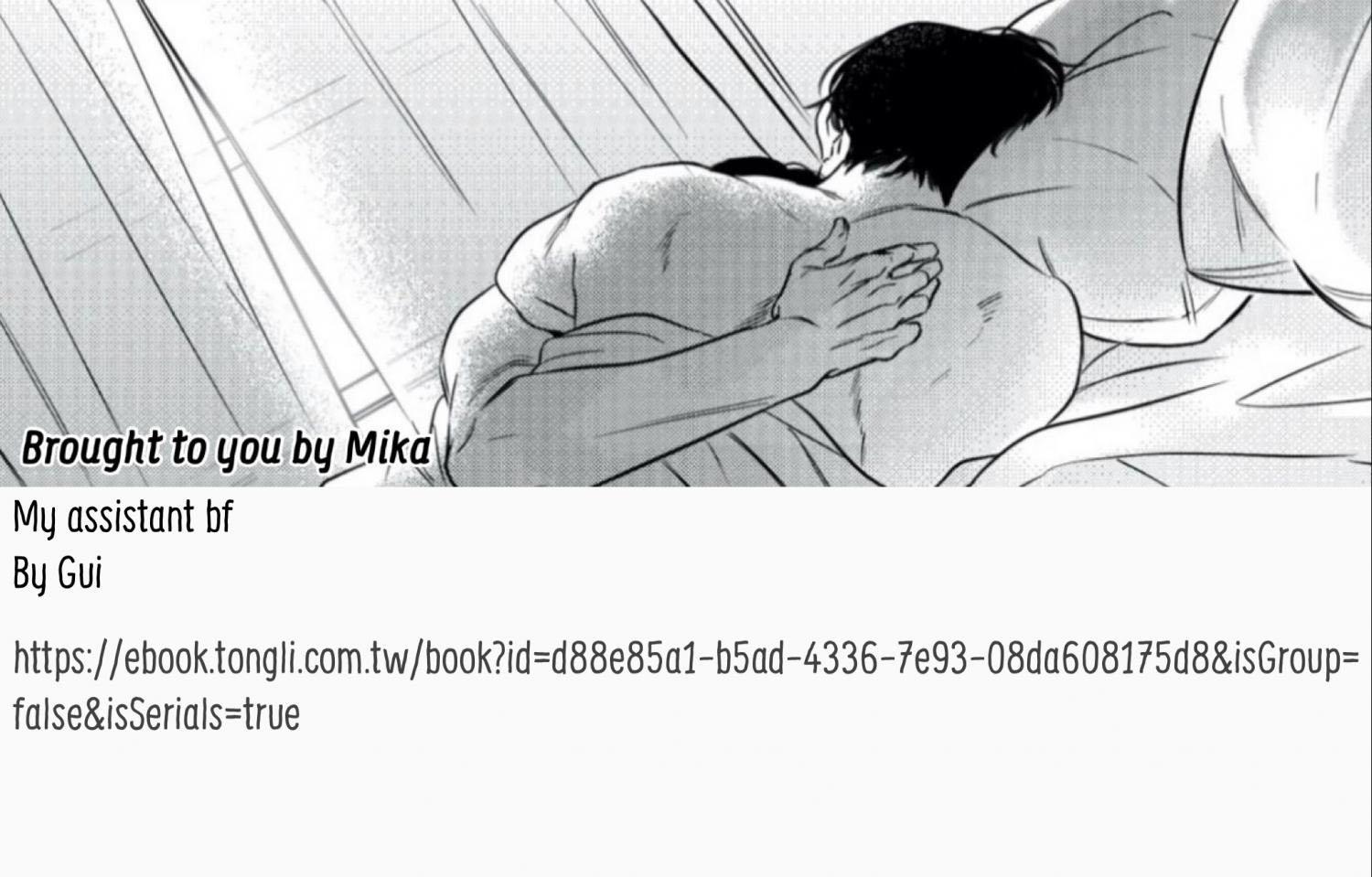 Đọc truyện Bạn trai trợ lý của tôi - Chapter 1