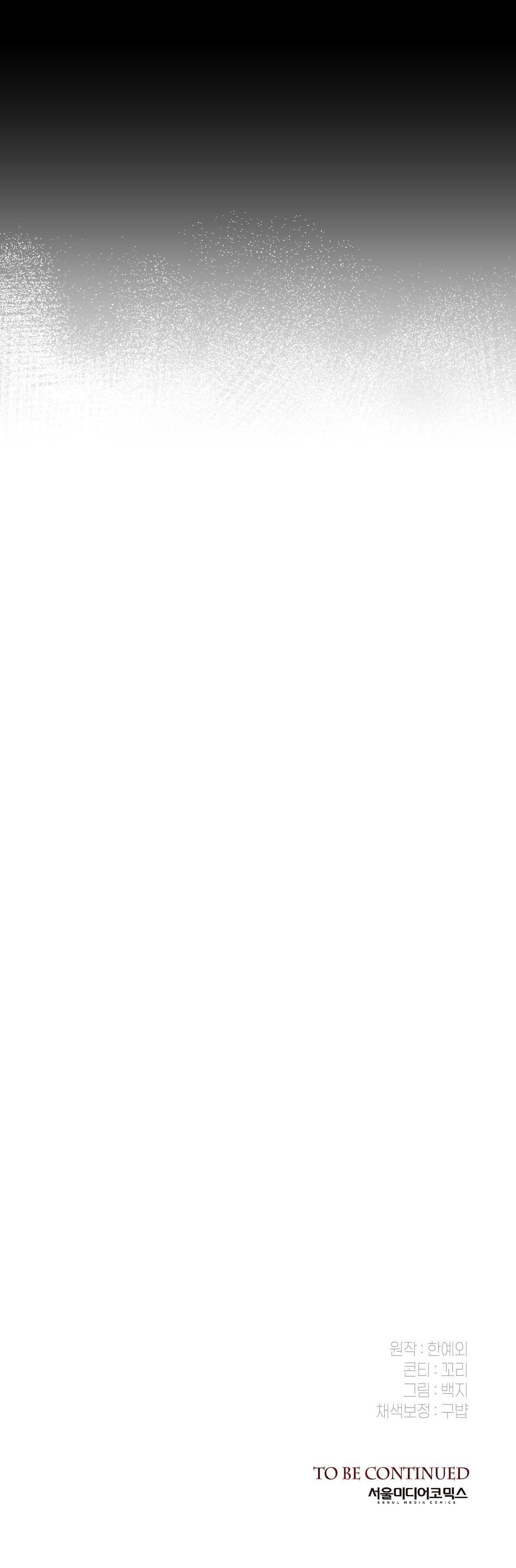 Đọc truyện NHẬT KÝ GIAM CẦM THƯ KÝ JIN - Chapter 37