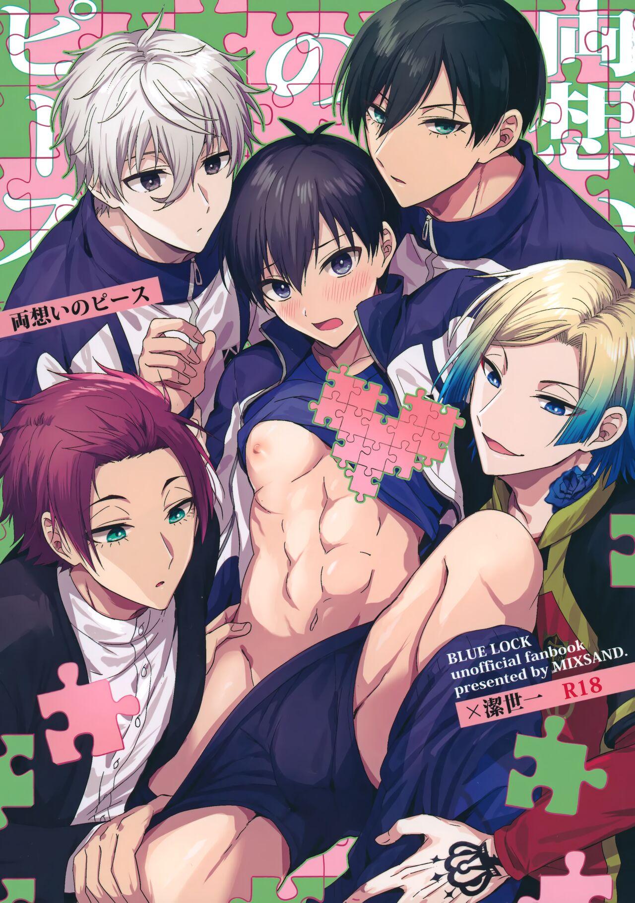 Đọc truyện Nơi husbando của bạn bị đụ ná thở - Chapter 189