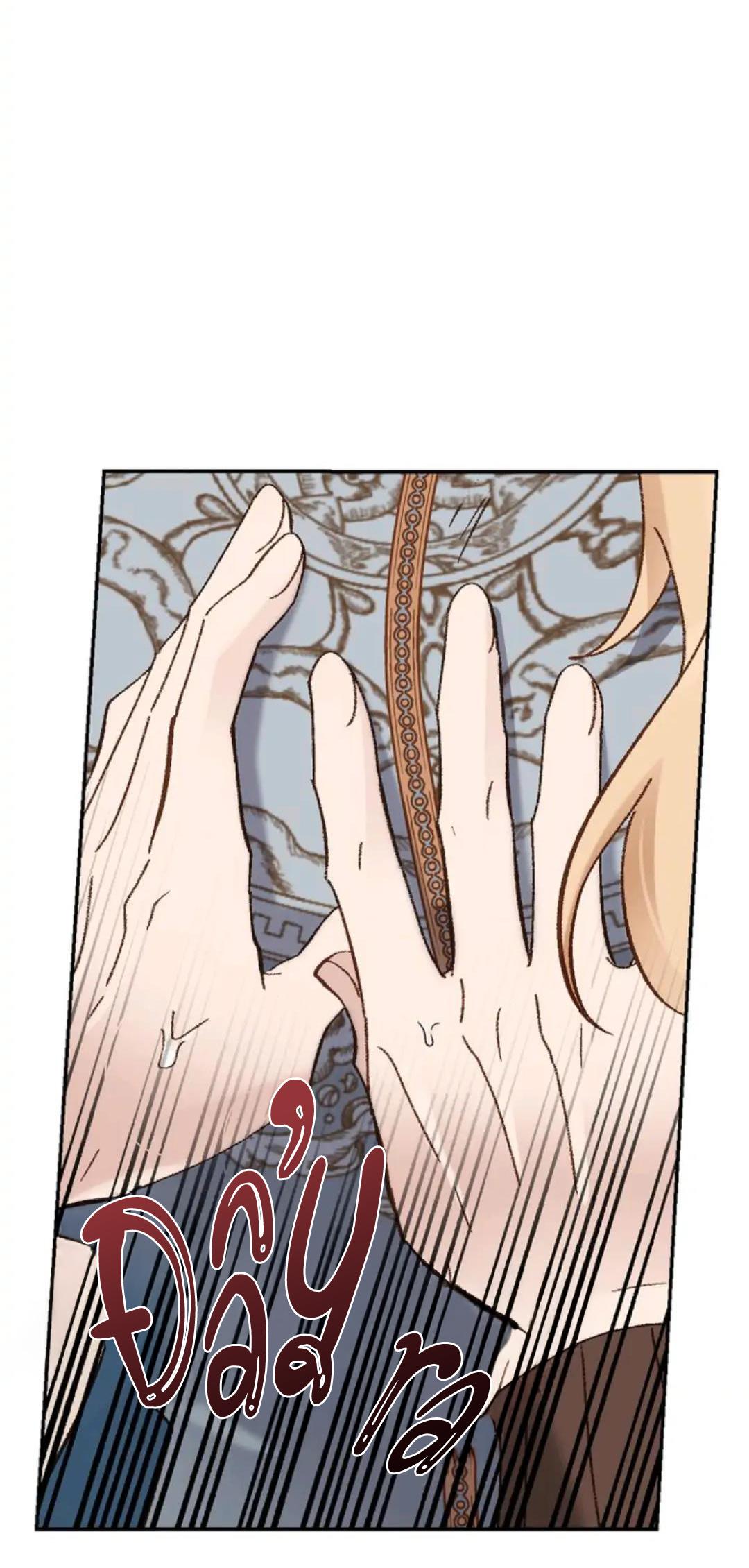 Đọc truyện Cứu Rỗi - Chapter 7