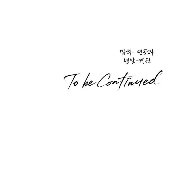 Đọc truyện CÓ TIN VÀO TÍNH BẢN ÁC KHÔNG ? - Chapter 20