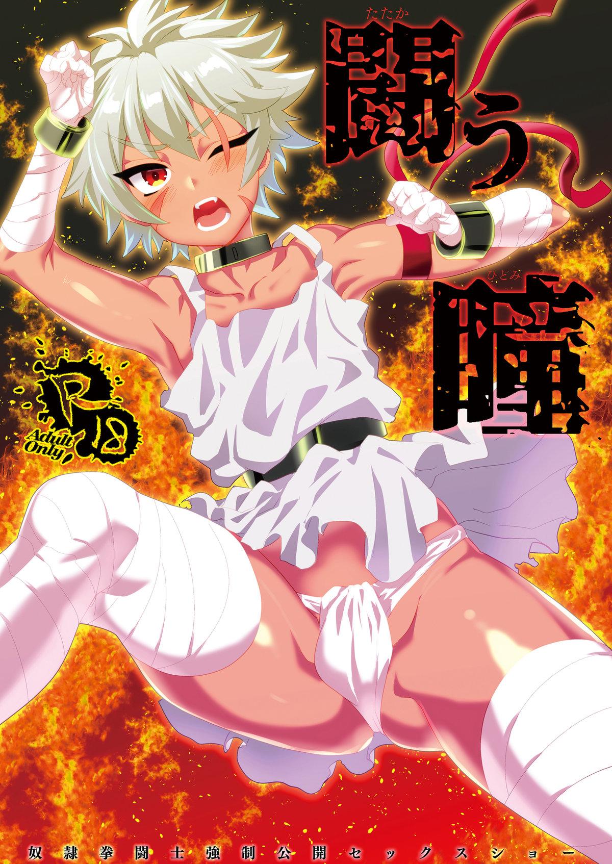 Đọc truyện Oneshot Hỏny Nhà Rô Lai - Chapter 364