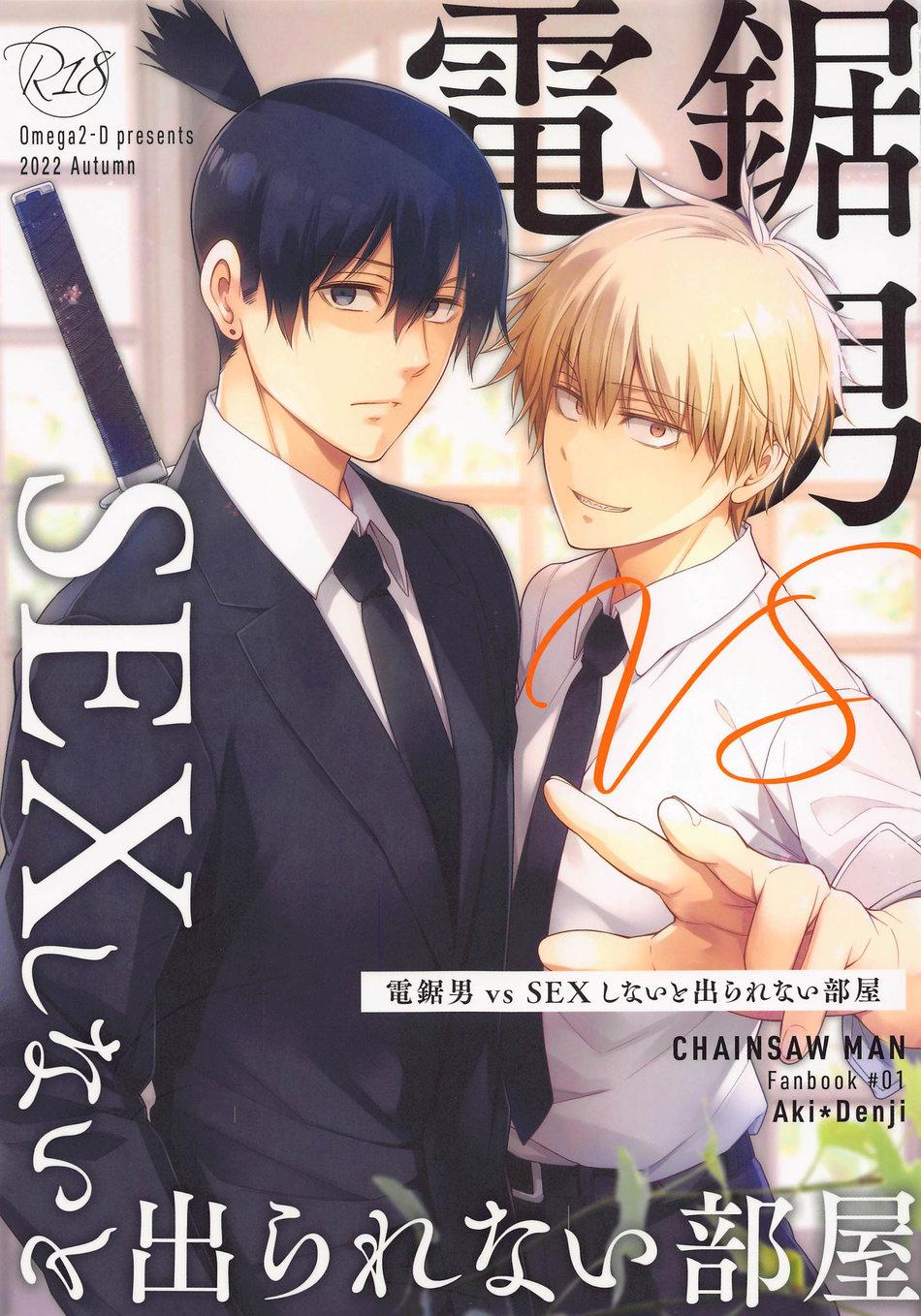 Đọc truyện Tổng hợp các doujinshi - Chapter 25