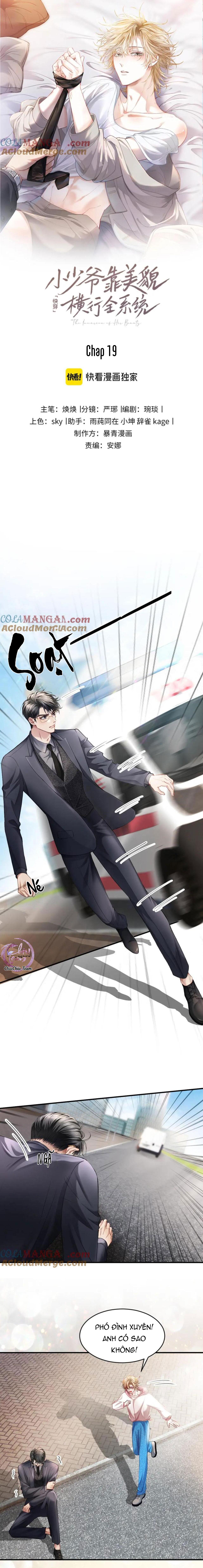 Đọc truyện Tiểu thiếu gia dựa vào nhan sắc càn quét toàn hệ thống - Chapter 19